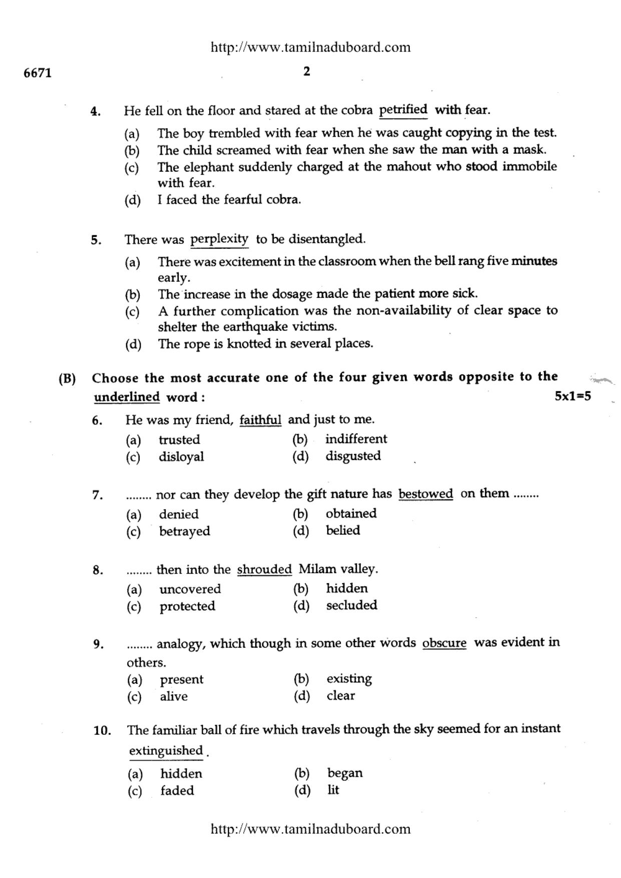 TN Class 12 English Question Papers 2017 - Page 2