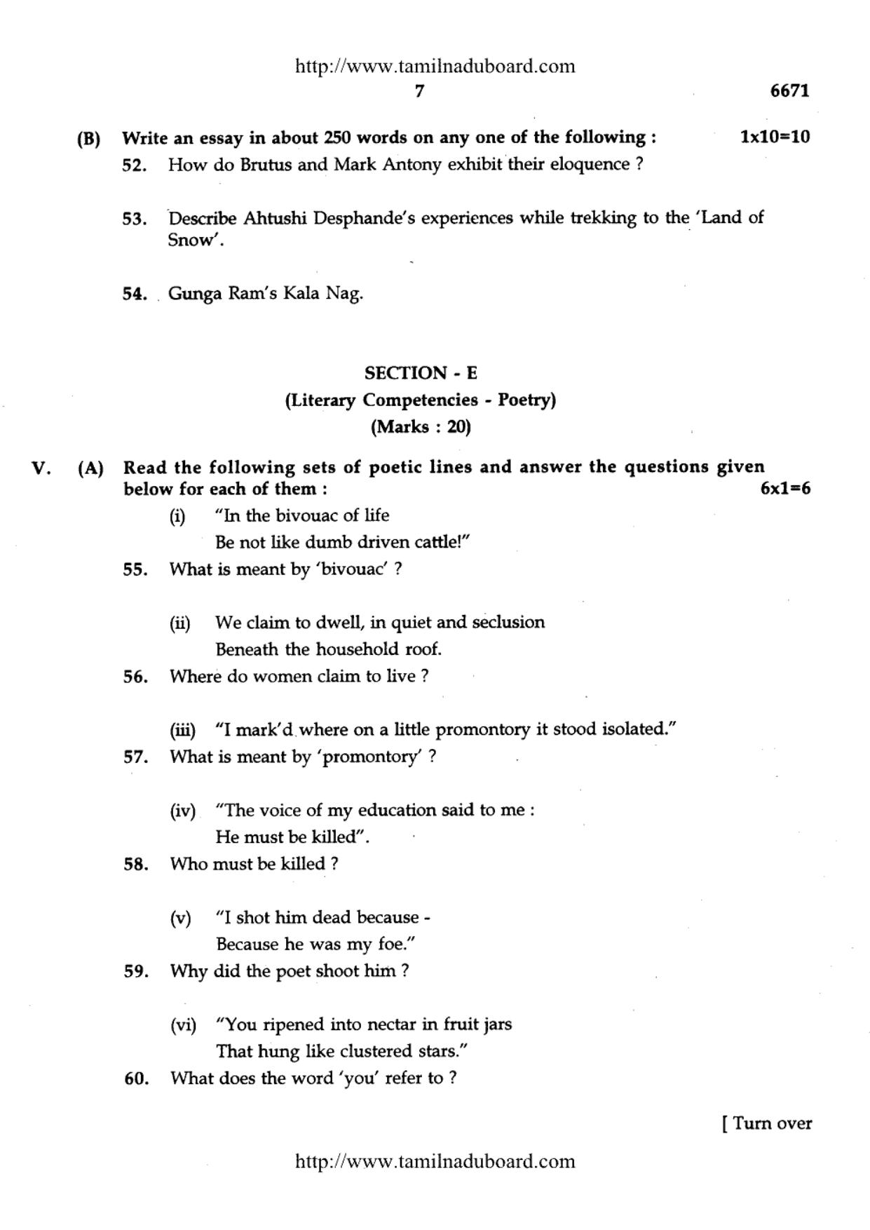 TN Class 12 English Question Papers 2017 - Page 7