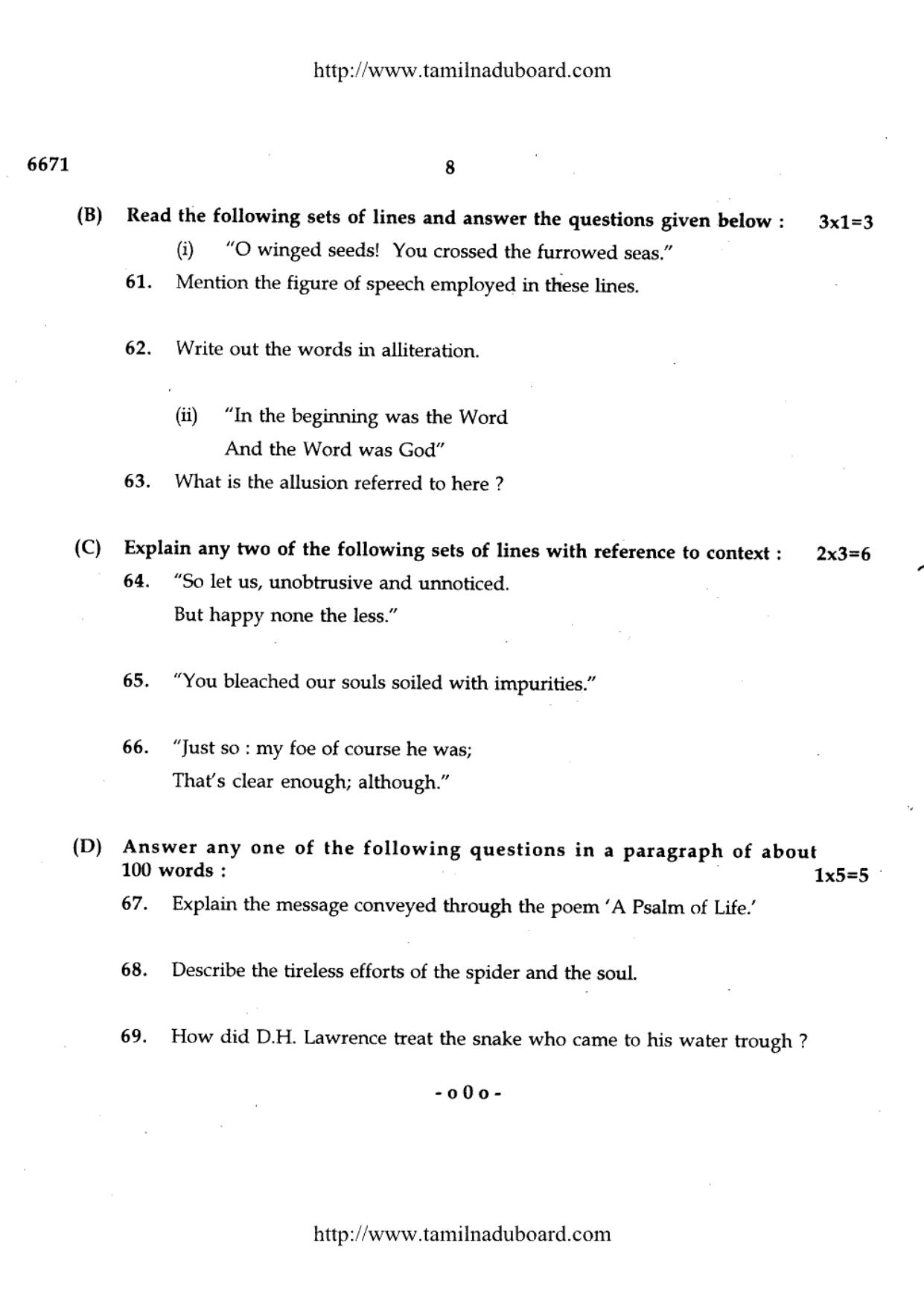 TN Class 12 English Question Papers 2017 - Page 8