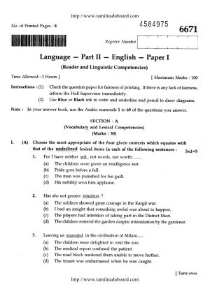 TN Class 12 English Question Papers 2017
