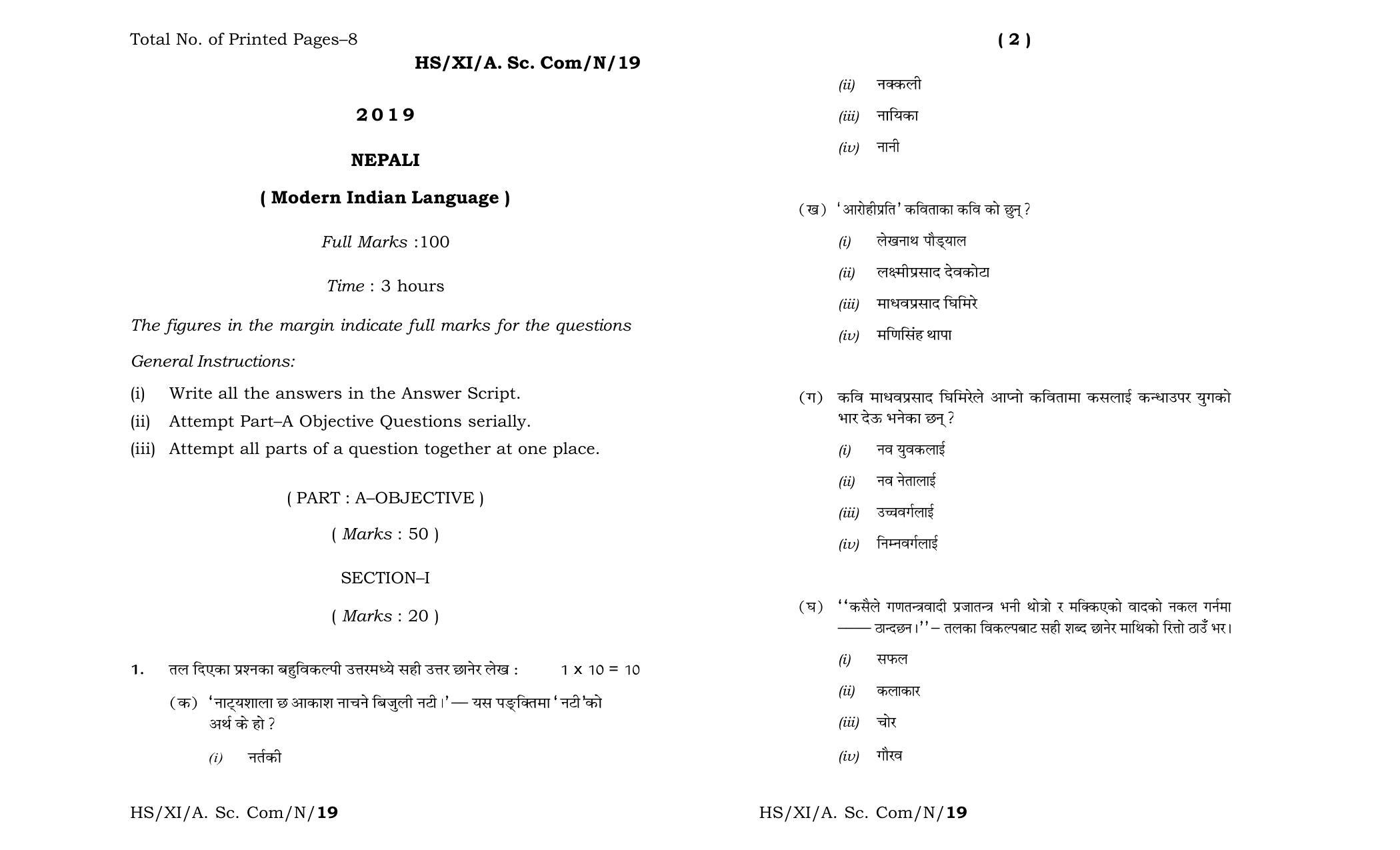Meghalaya Board (MBOSE) Class 11 Nepali_MIL 2019 Question Paper - Page 1