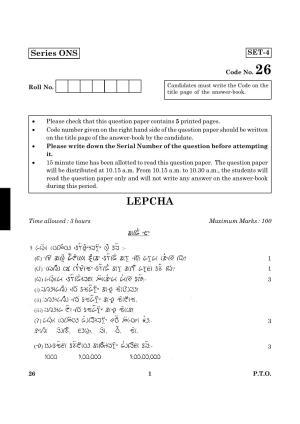 CBSE Class 12 026 Lepcha 2016 Question Paper