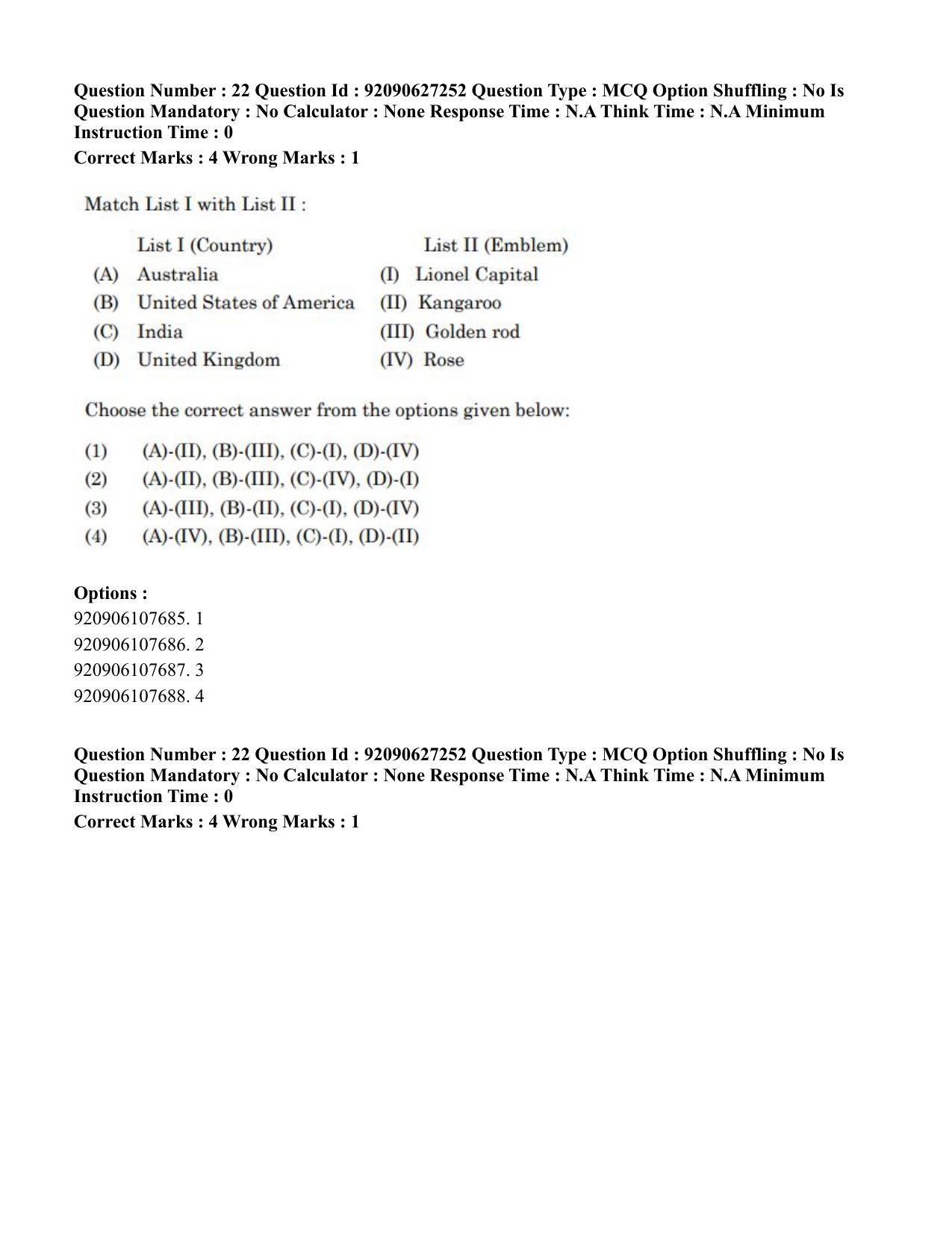CUET PG 2023: SCQP23 – Pharmacy (Eng) - Shift 3 (26-06-2023) Question Paper - Page 21