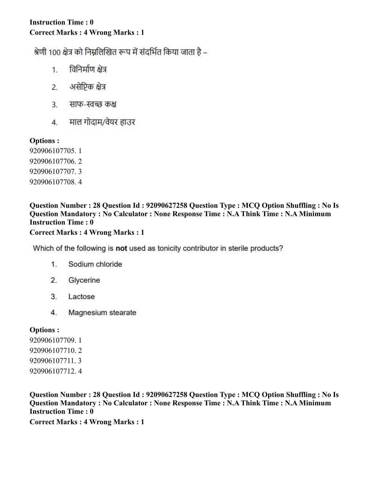 CUET PG 2023: SCQP23 – Pharmacy (Eng) - Shift 3 (26-06-2023) Question Paper - Page 27
