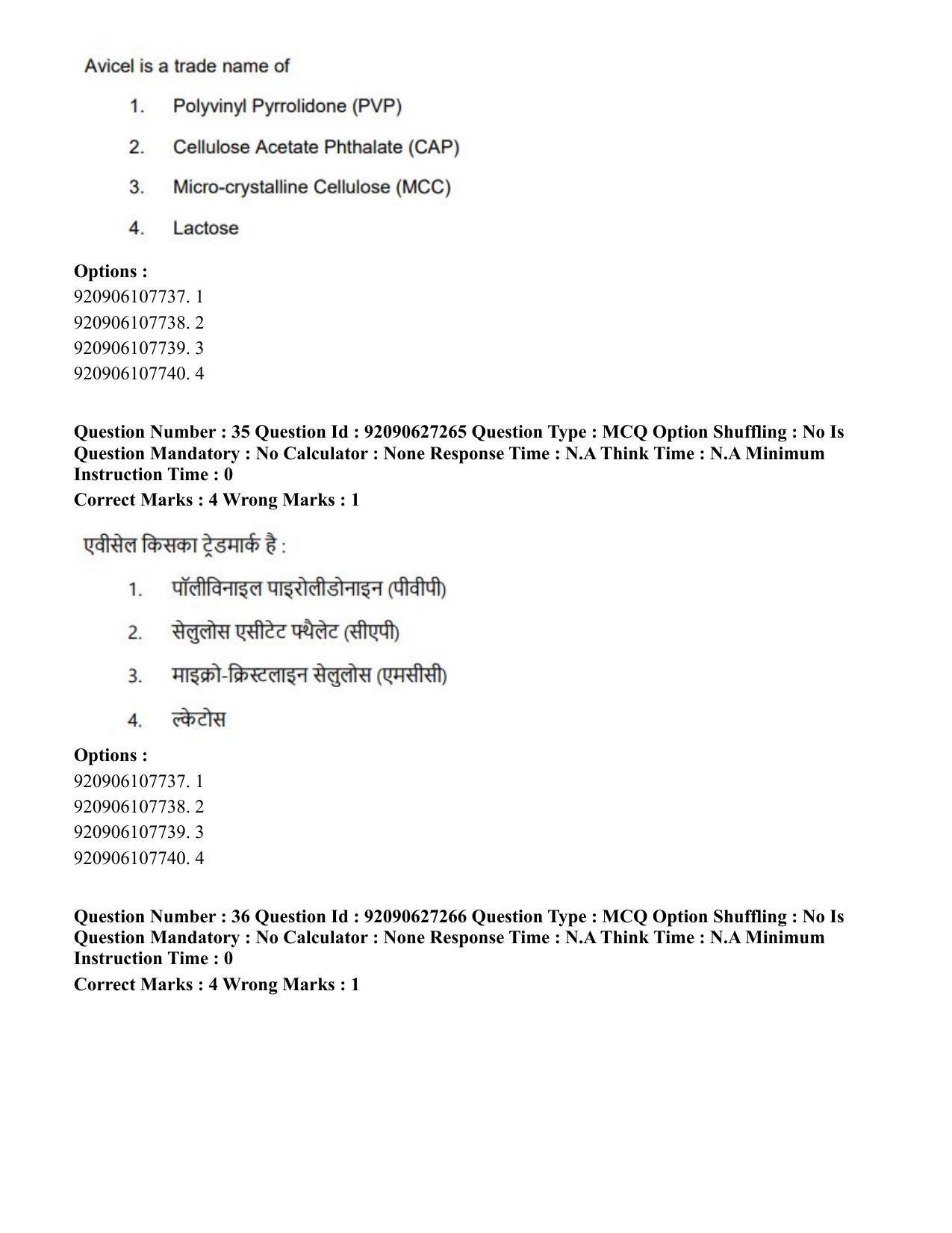 CUET PG 2023: SCQP23 – Pharmacy (Eng) - Shift 3 (26-06-2023) Question Paper - Page 35