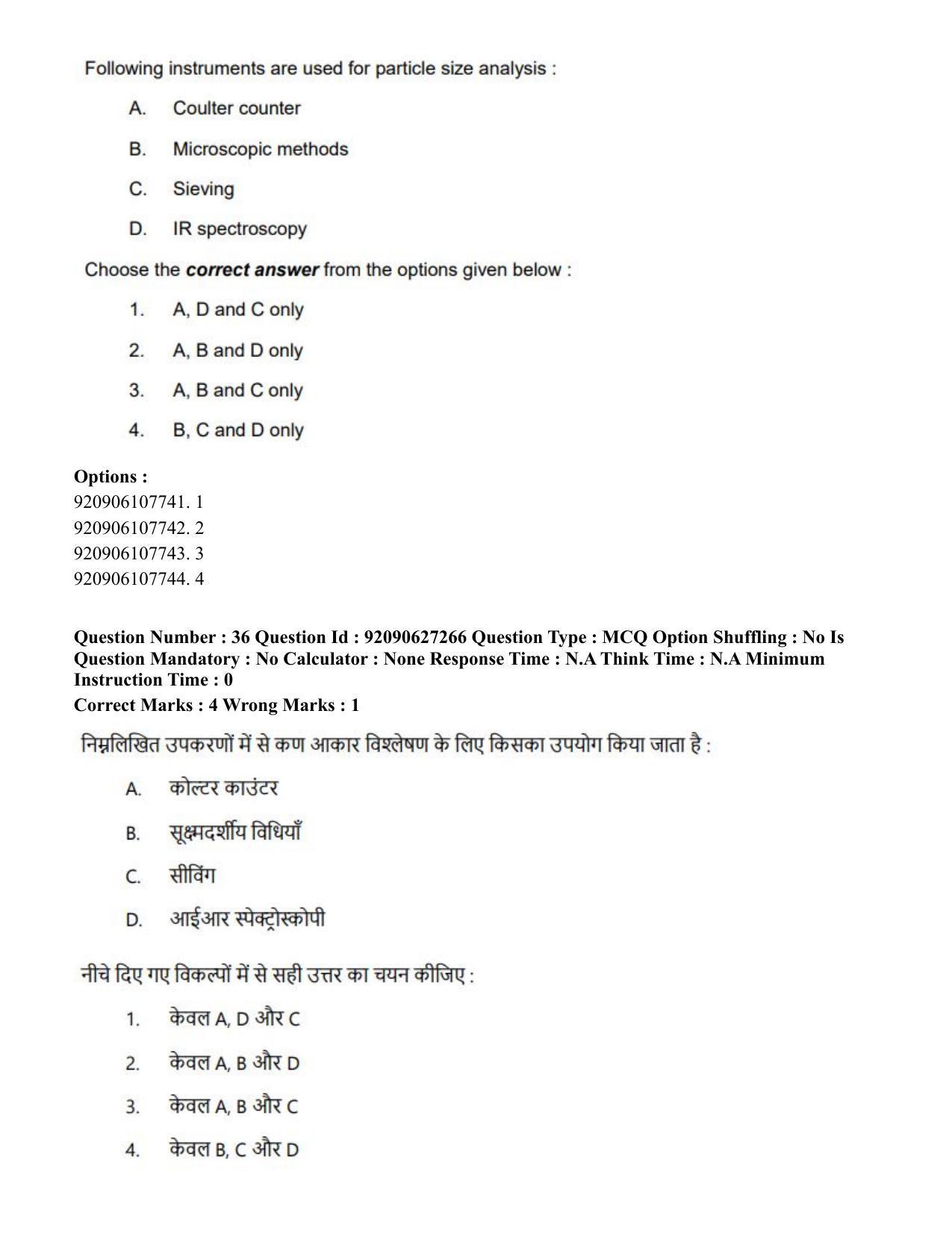 CUET PG 2023: SCQP23 – Pharmacy (Eng) - Shift 3 (26-06-2023) Question Paper - Page 36