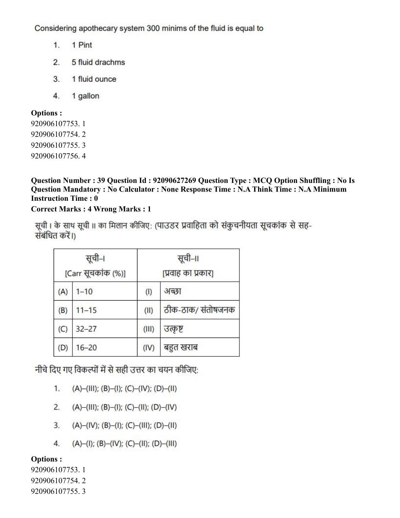 CUET PG 2023: SCQP23 – Pharmacy (Eng) - Shift 3 (26-06-2023) Question Paper - Page 39