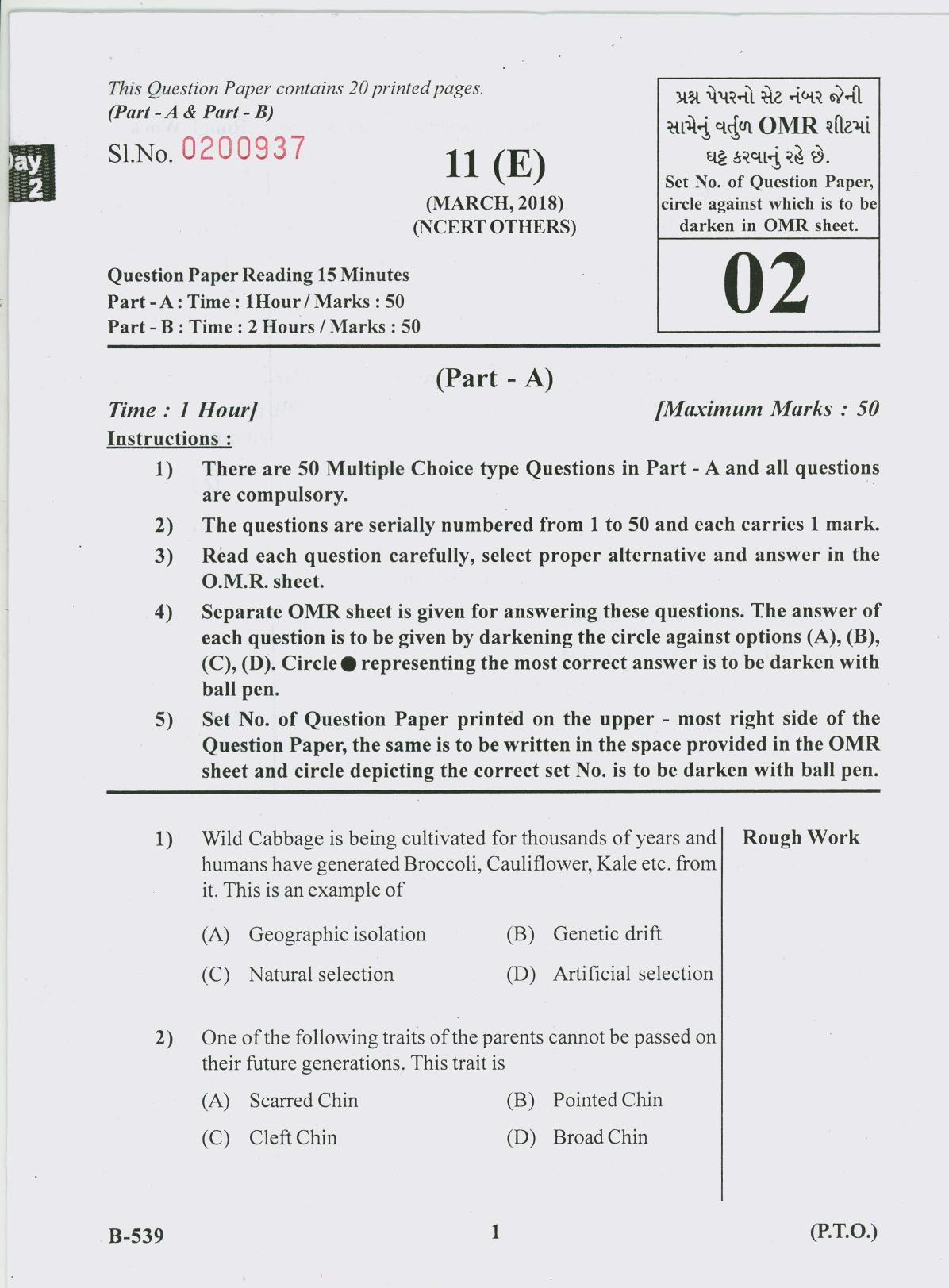 Gujarat Board Class 10th Question Paper 2018 - 11 Sc. & Tech NCERT-Others (10th) - Page 1