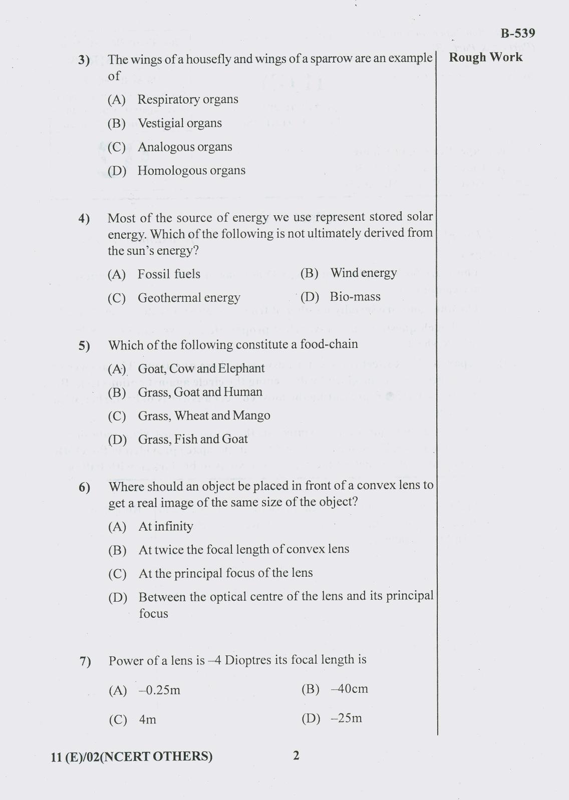 Gujarat Board Class 10th Question Paper 2018 - 11 Sc. & Tech NCERT-Others (10th) - Page 2
