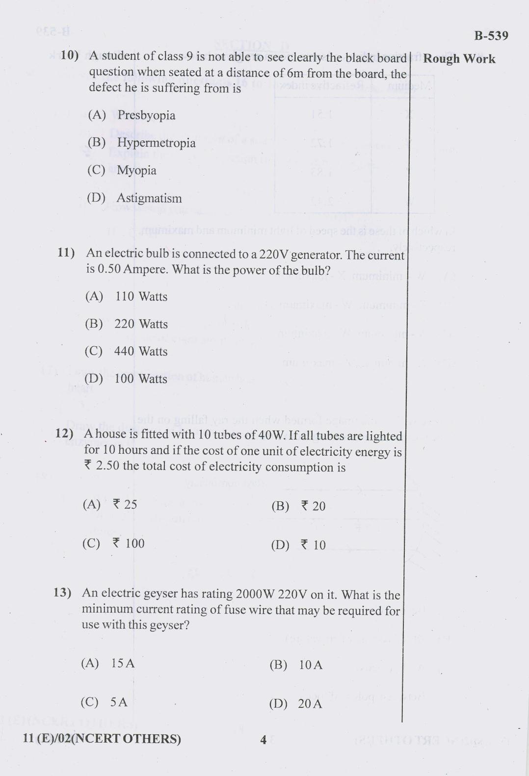 Gujarat Board Class 10th Question Paper 2018 - 11 Sc. & Tech NCERT-Others (10th) - Page 4