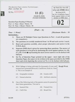 Gujarat Board Class 10th Question Paper 2018 - 11 Sc. & Tech NCERT-Others (10th)