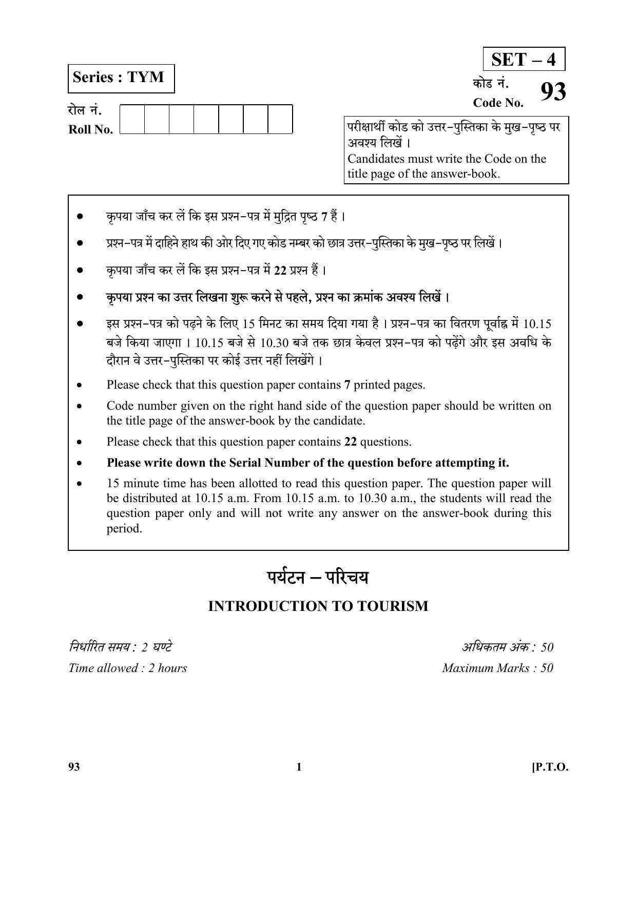 CBSE Class 10 93 (Introduction To Tourism) 2018 Question Paper - Page 1