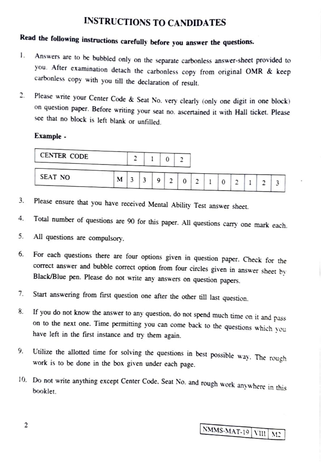 MAT URDU 2019-20 Class 8 Maharashtra NMMS Question Papers - Page 2