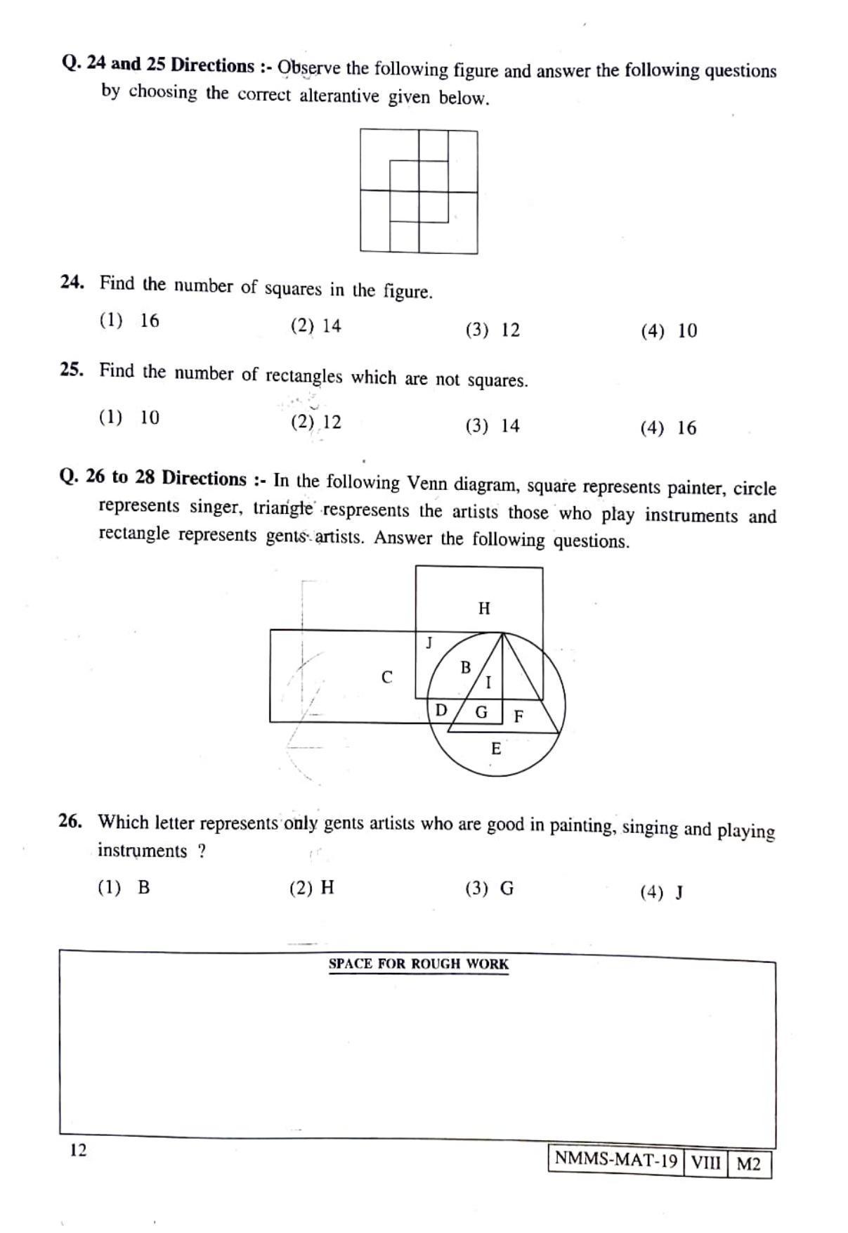 MAT URDU 2019-20 Class 8 Maharashtra NMMS Question Papers - Page 12