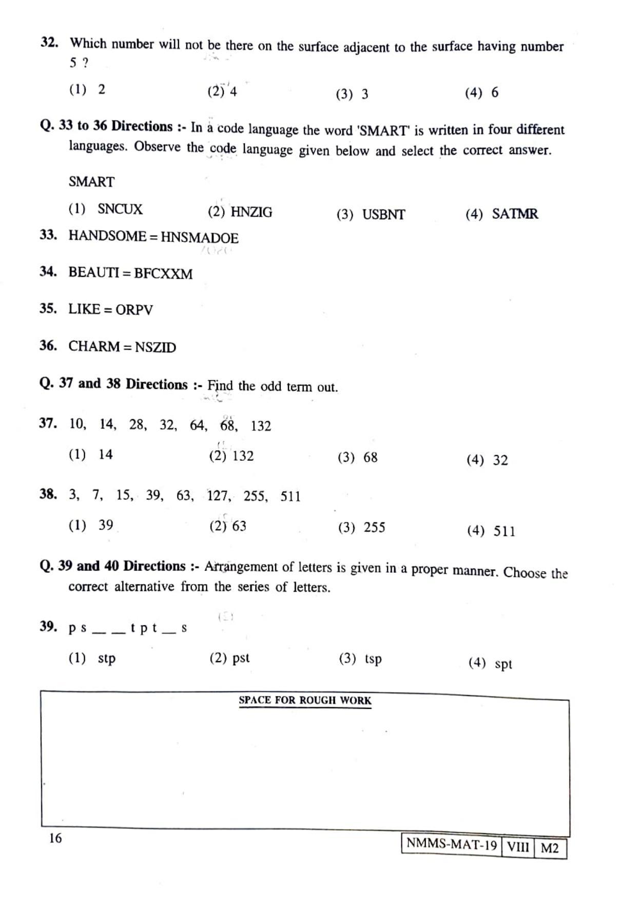 MAT URDU 2019-20 Class 8 Maharashtra NMMS Question Papers - Page 16