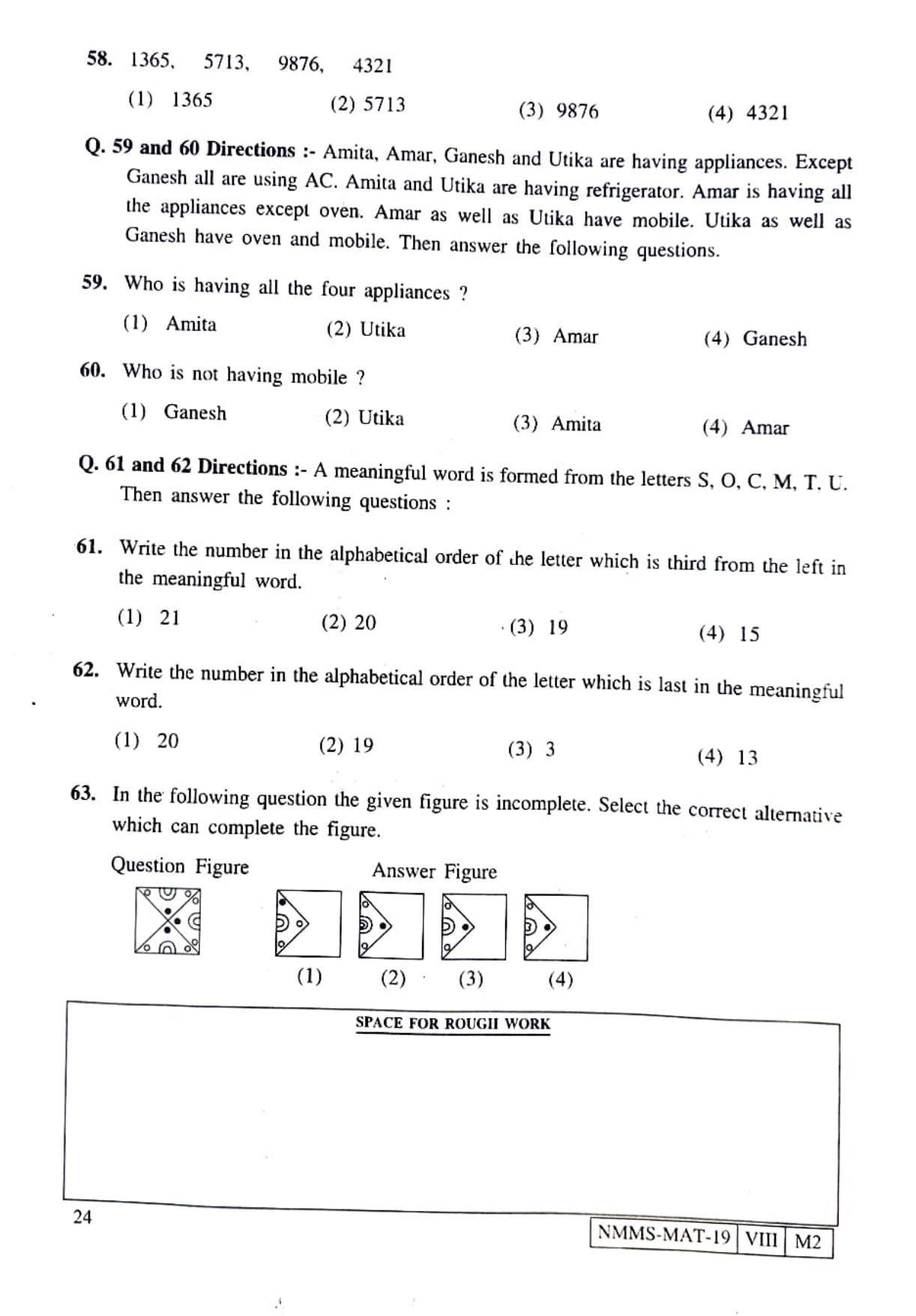 MAT URDU 2019-20 Class 8 Maharashtra NMMS Question Papers - Page 24