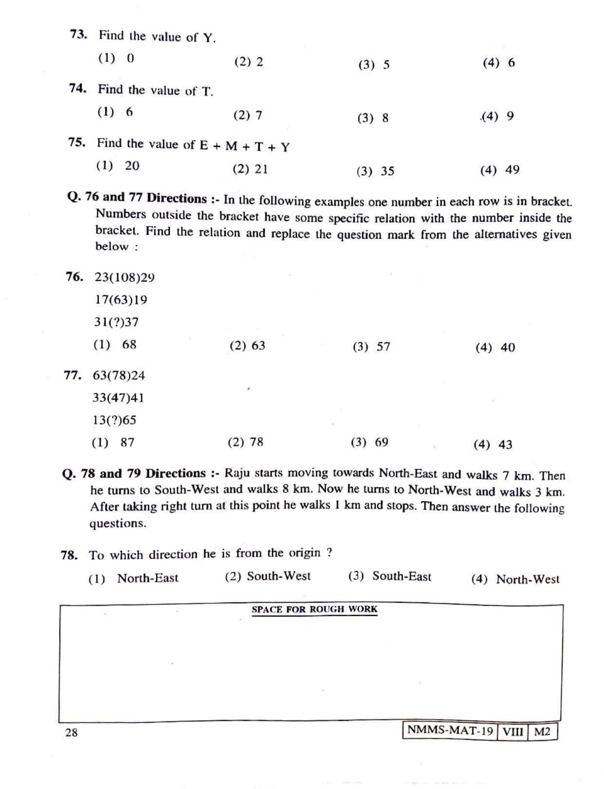 MAT URDU 2019-20 Class 8 Maharashtra NMMS Question Papers - Page 28