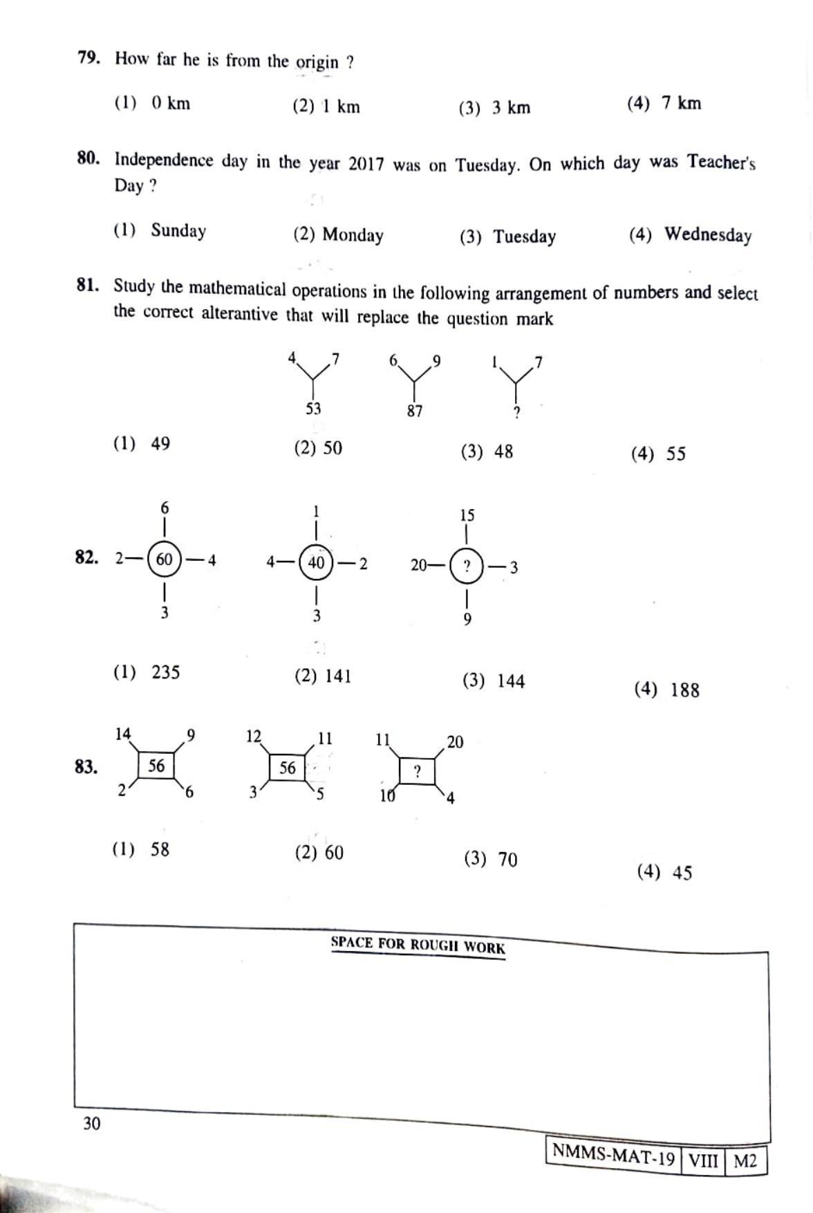 MAT URDU 2019-20 Class 8 Maharashtra NMMS Question Papers - Page 30