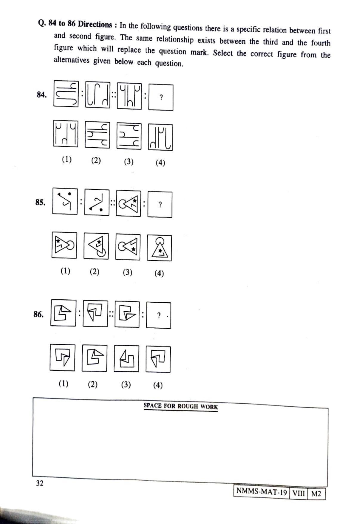 MAT URDU 2019-20 Class 8 Maharashtra NMMS Question Papers - Page 32