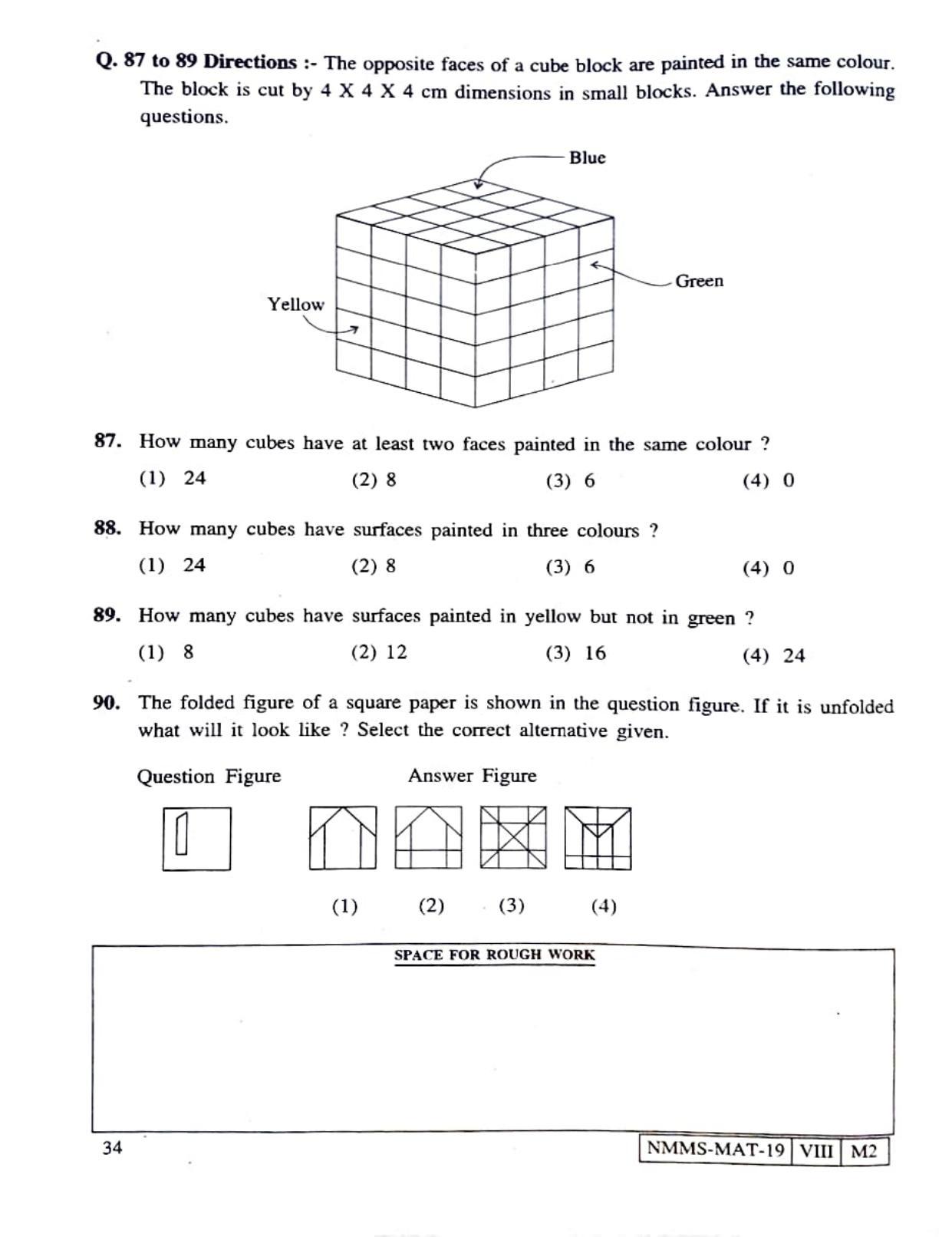 MAT URDU 2019-20 Class 8 Maharashtra NMMS Question Papers - Page 34