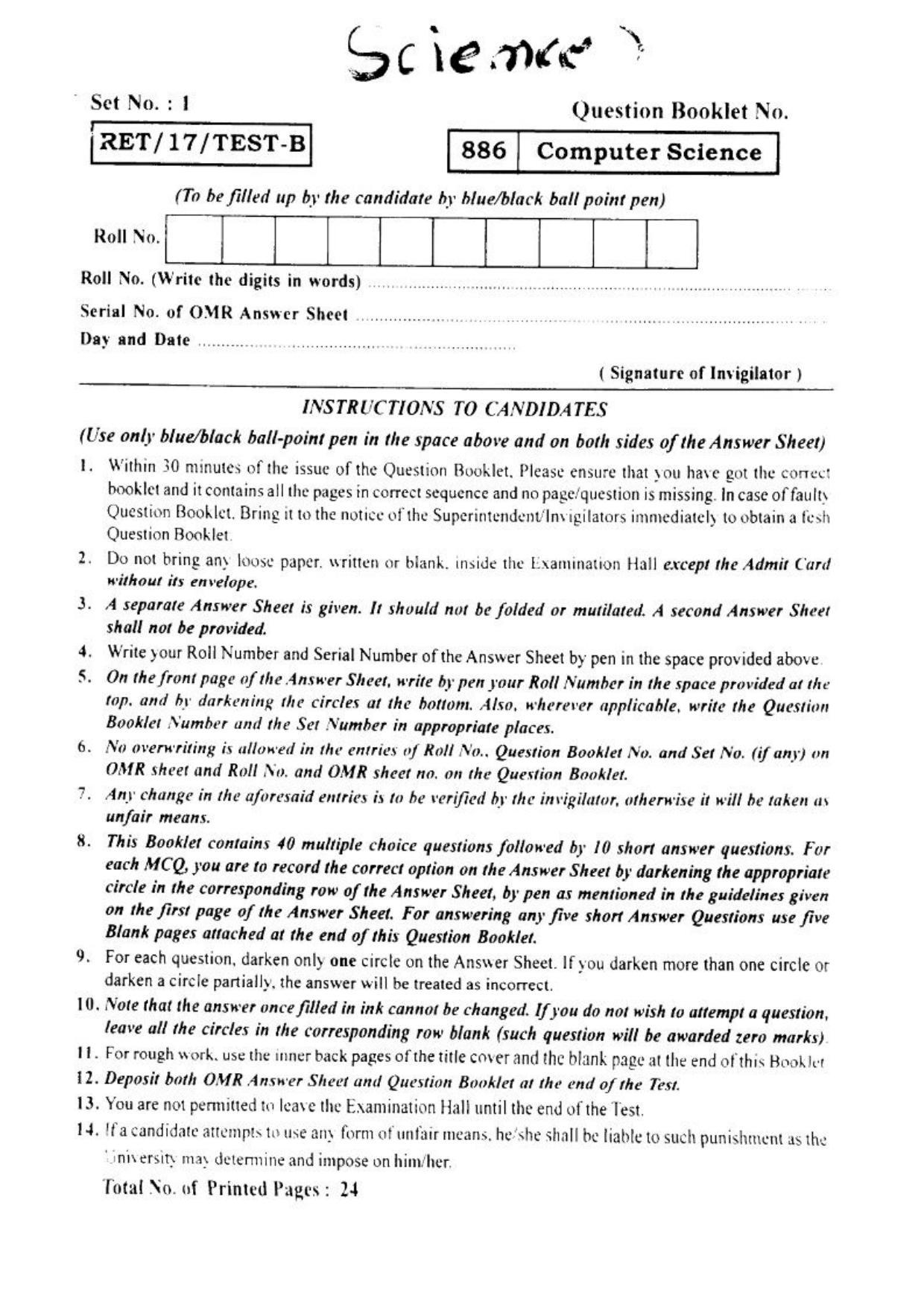  BHU RET COMPUTER SCIENCE 2017 Question Paper - Page 1