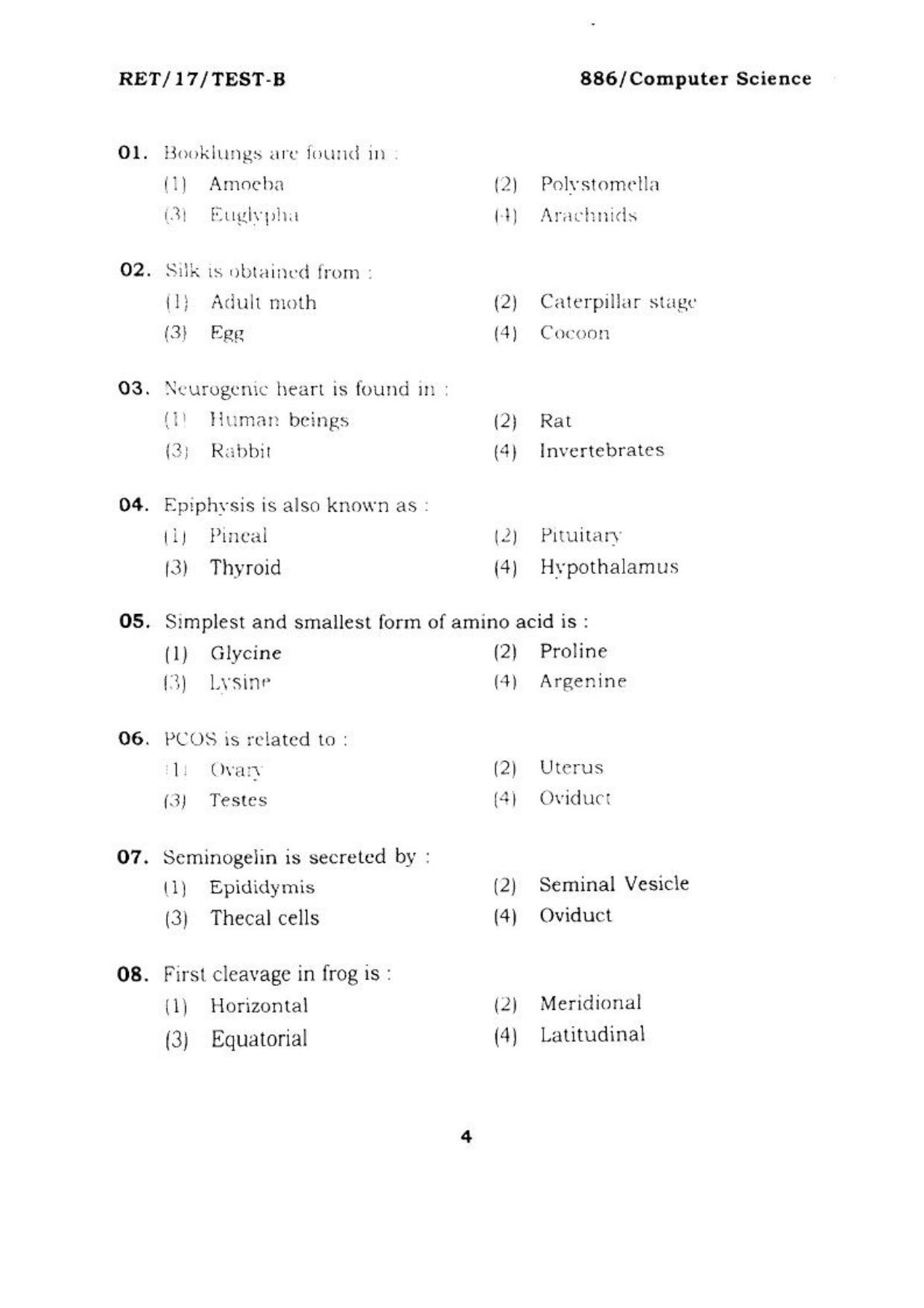  BHU RET COMPUTER SCIENCE 2017 Question Paper - Page 5