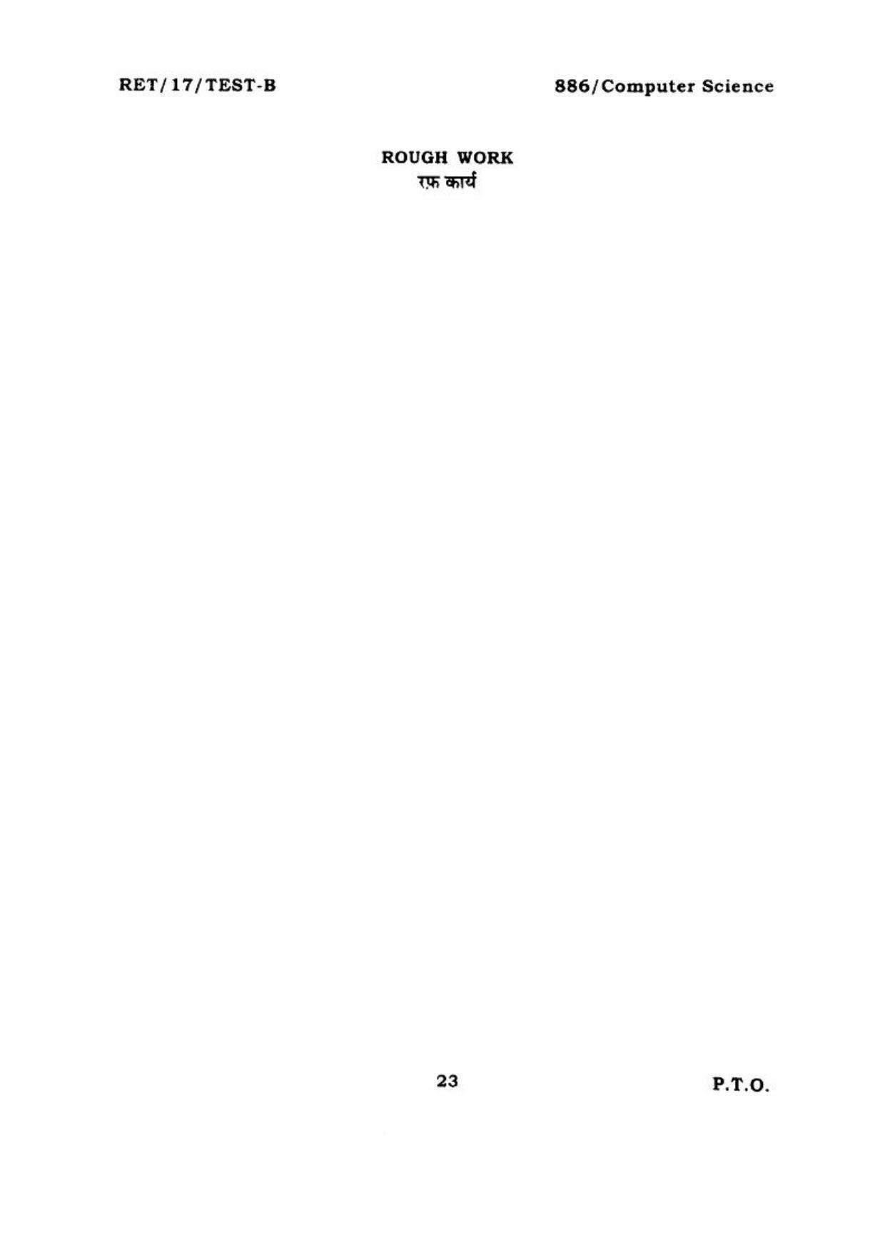  BHU RET COMPUTER SCIENCE 2017 Question Paper - Page 24
