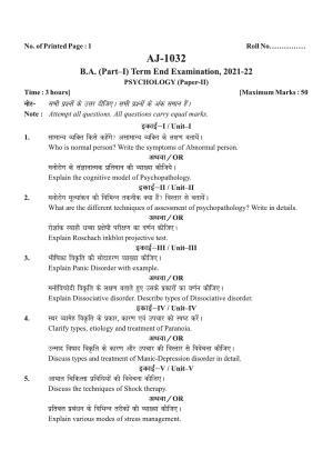 Bilaspur University Question Paper 2021-2022:B.A. Part-I (One) (Regular) Psychology Paper 2