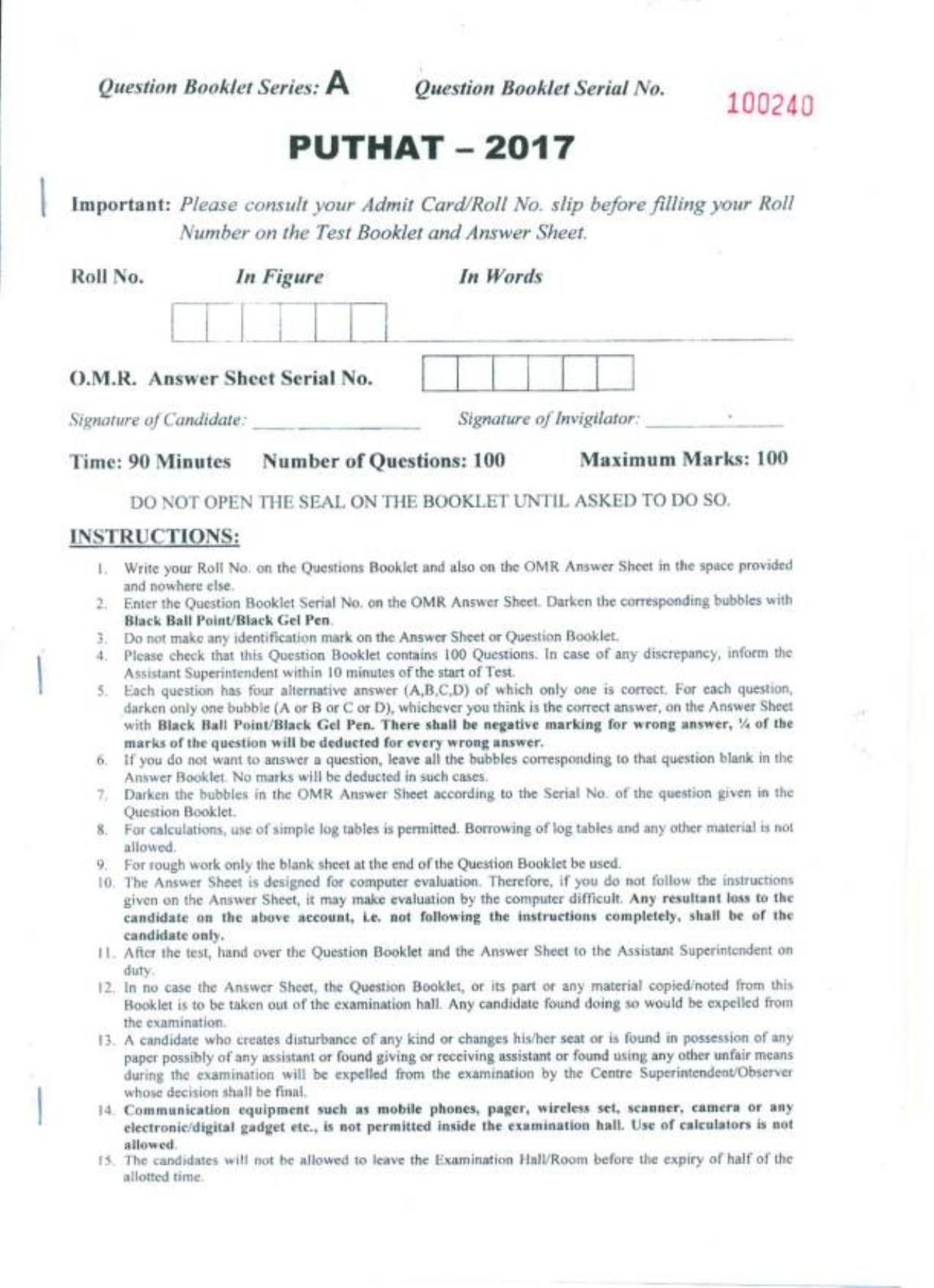 PUTHAT 2017 Question Paper - Page 1