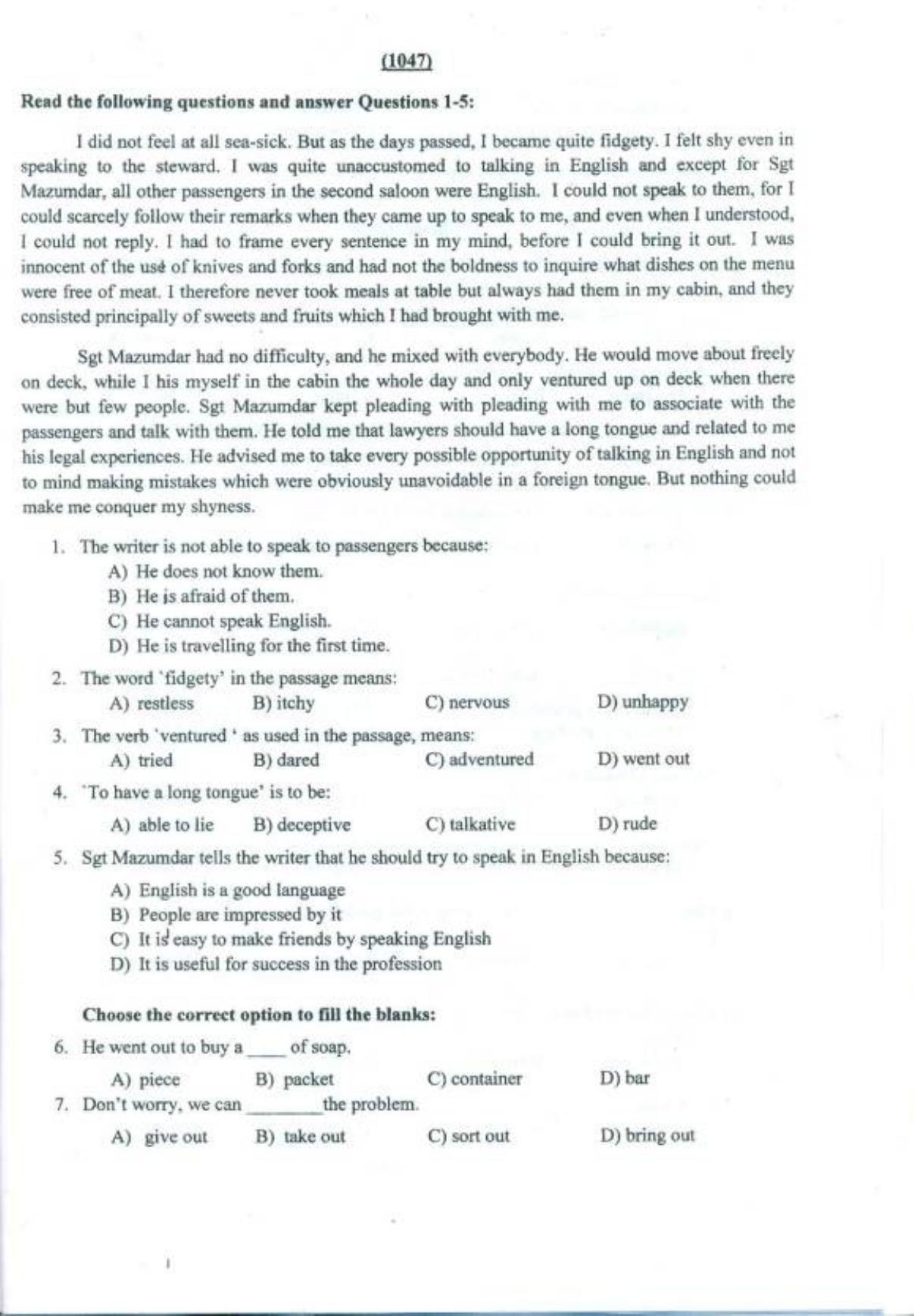 PUTHAT 2017 Question Paper - Page 2