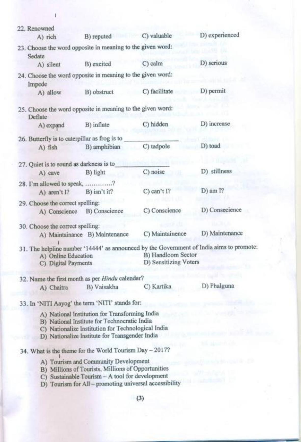 PUTHAT 2017 Question Paper - Page 4