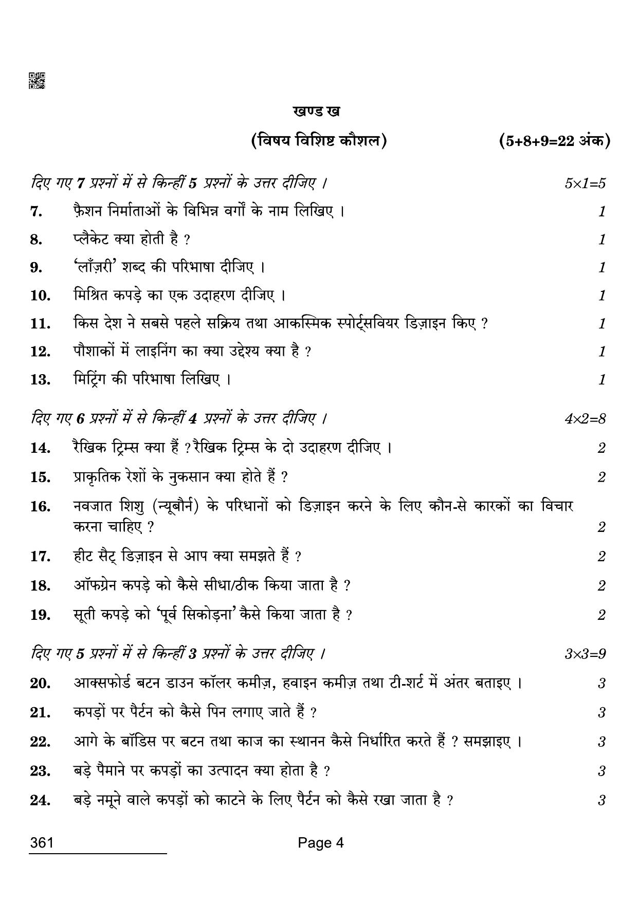 CBSE Class 12 361 Fashion Studies 2022 Compartment Question Paper - Page 4