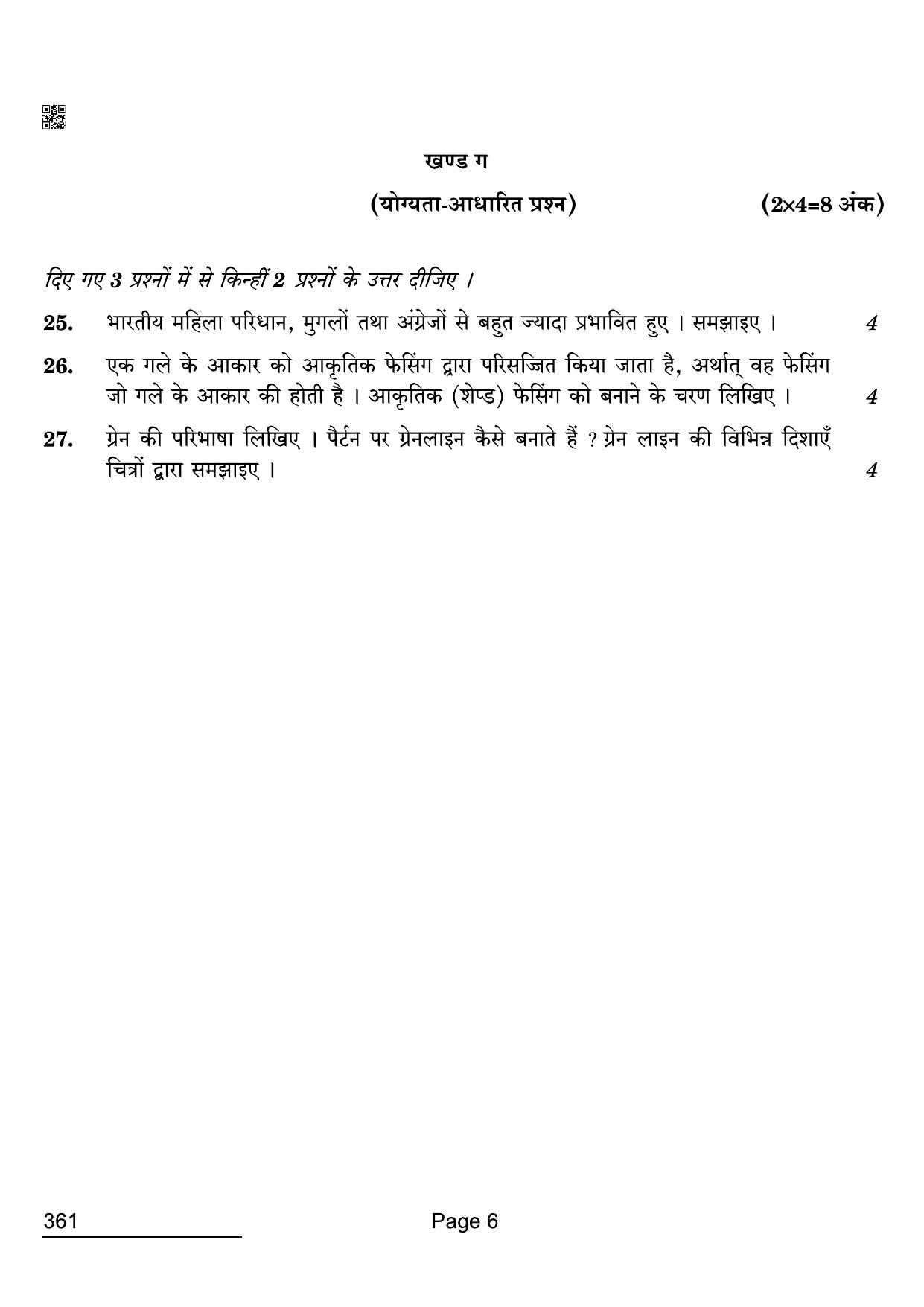 CBSE Class 12 361 Fashion Studies 2022 Compartment Question Paper - Page 6