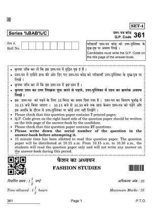 CBSE Class 12 361 Fashion Studies 2022 Compartment Question Paper