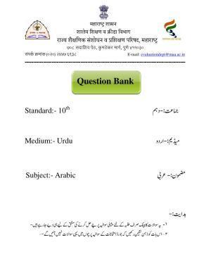 Maharashtra Board Class 10 Arabic Sample Paper (Urdu Medium)