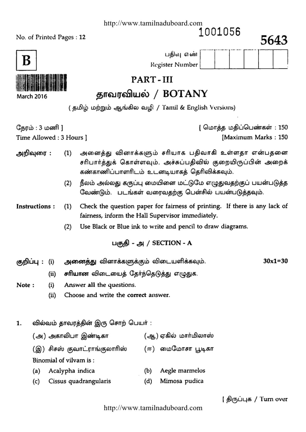 TN Class 12 Botany Question Papers 2016 - Page 1