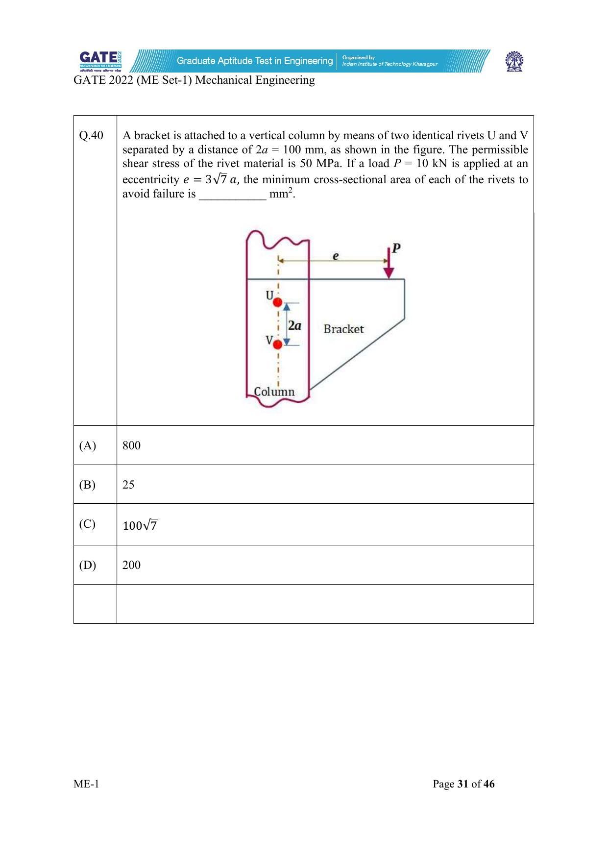 GATE 2022 Mechanical Engineering (ME-1) (Forenoon) Question Paper - Page 31