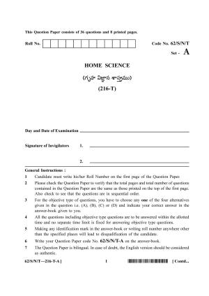 NIOS October 2021 Class 10 Home Science (Telugu Medium) Question Paper