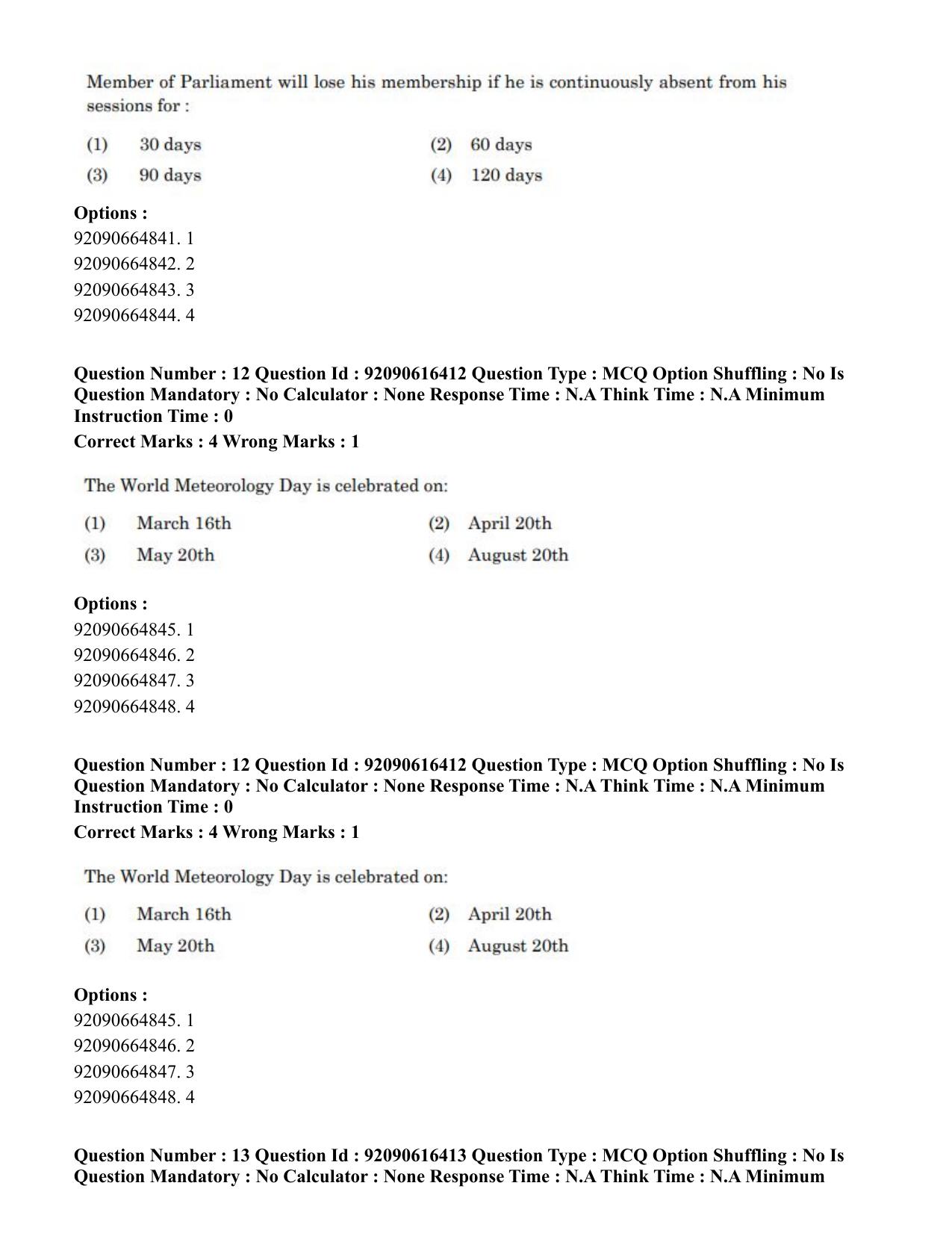 CUET PG 2023: MTQP07 – Mechanical Engineering(ENG)-shift 1 (14-06-2023) Question Paper - Page 12