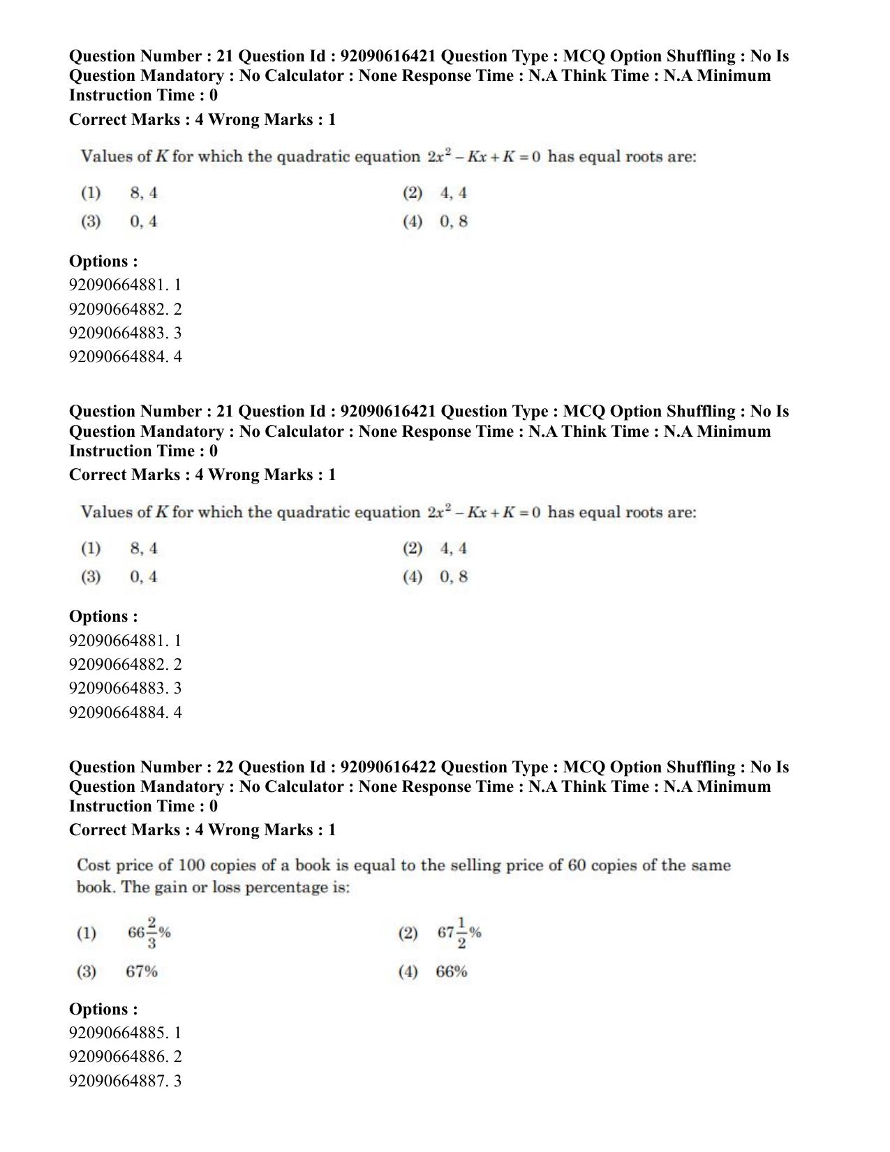 CUET PG 2023: MTQP07 – Mechanical Engineering(ENG)-shift 1 (14-06-2023) Question Paper - Page 20