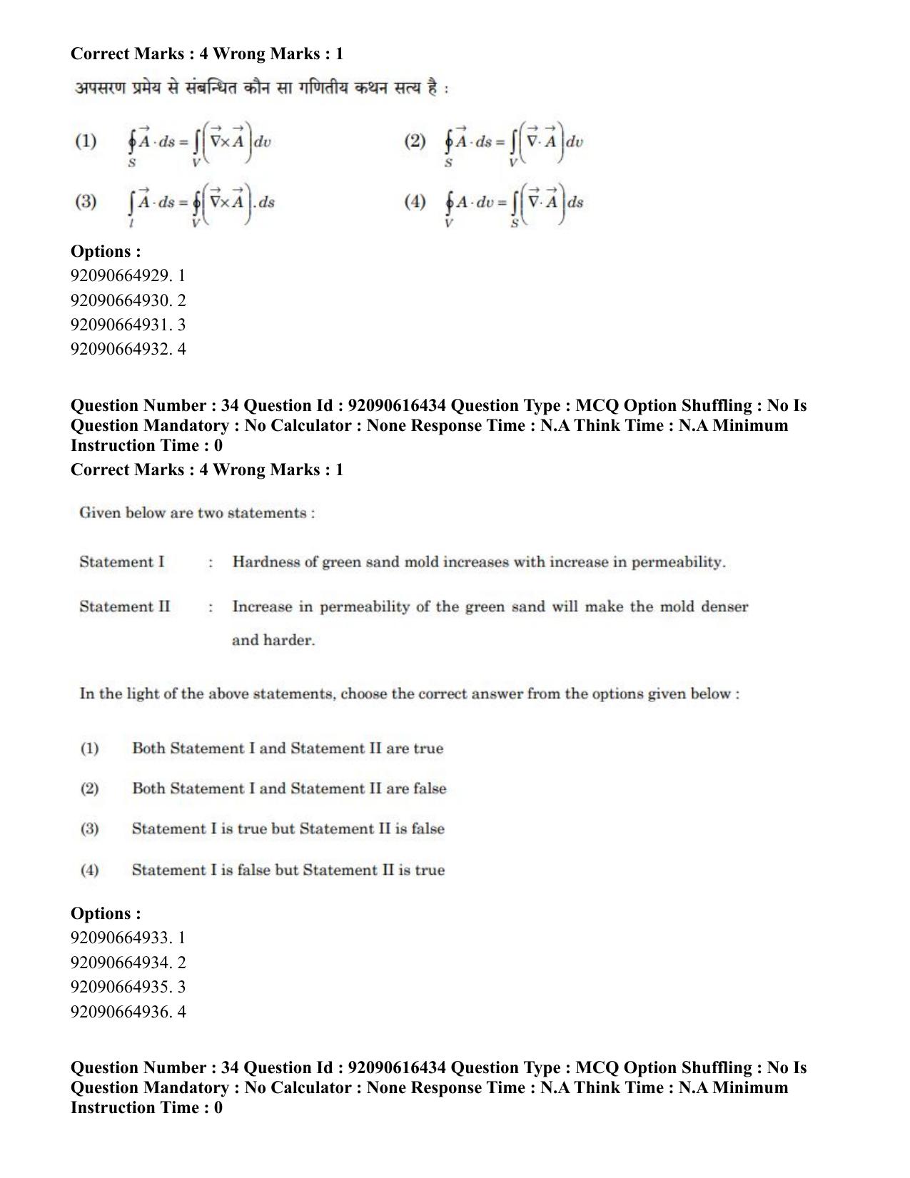 CUET PG 2023: MTQP07 – Mechanical Engineering(ENG)-shift 1 (14-06-2023) Question Paper - Page 31