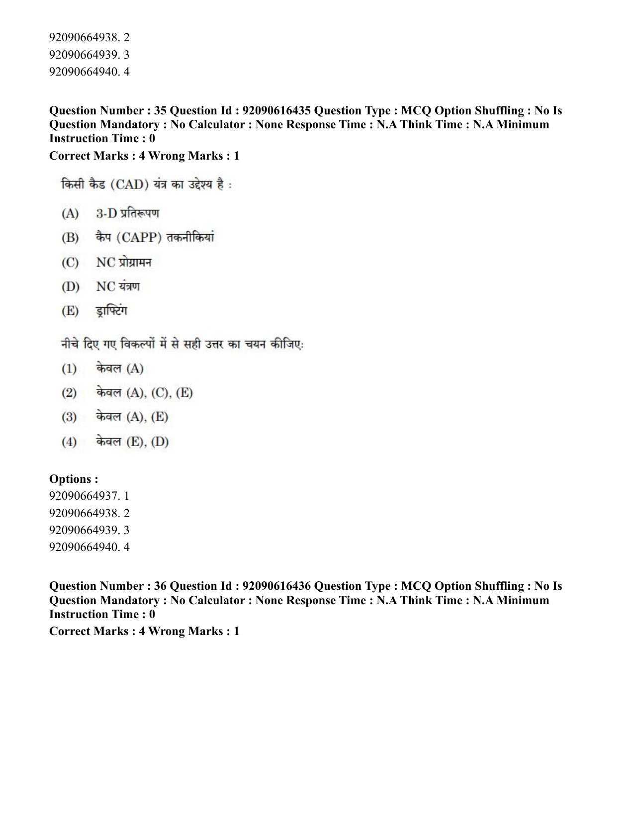 CUET PG 2023: MTQP07 – Mechanical Engineering(ENG)-shift 1 (14-06-2023) Question Paper - Page 33