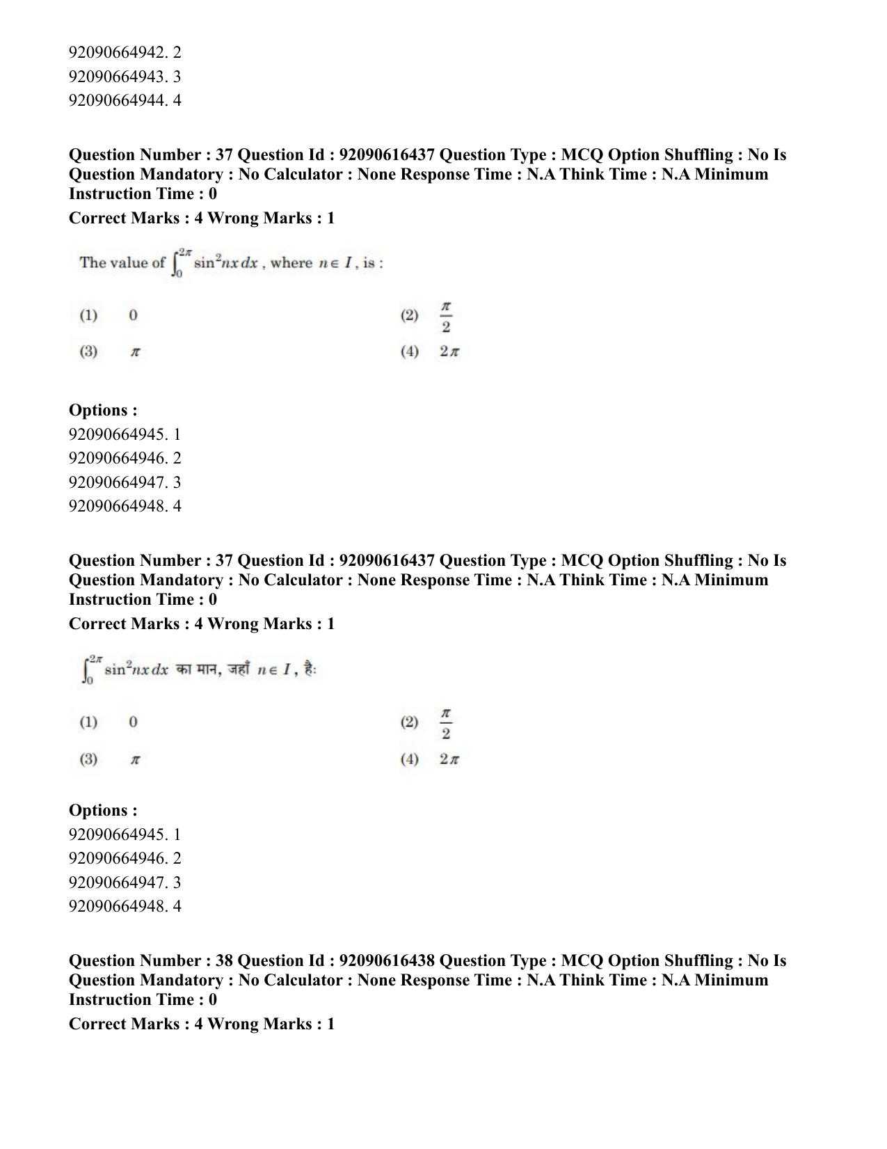 CUET PG 2023: MTQP07 – Mechanical Engineering(ENG)-shift 1 (14-06-2023) Question Paper - Page 35