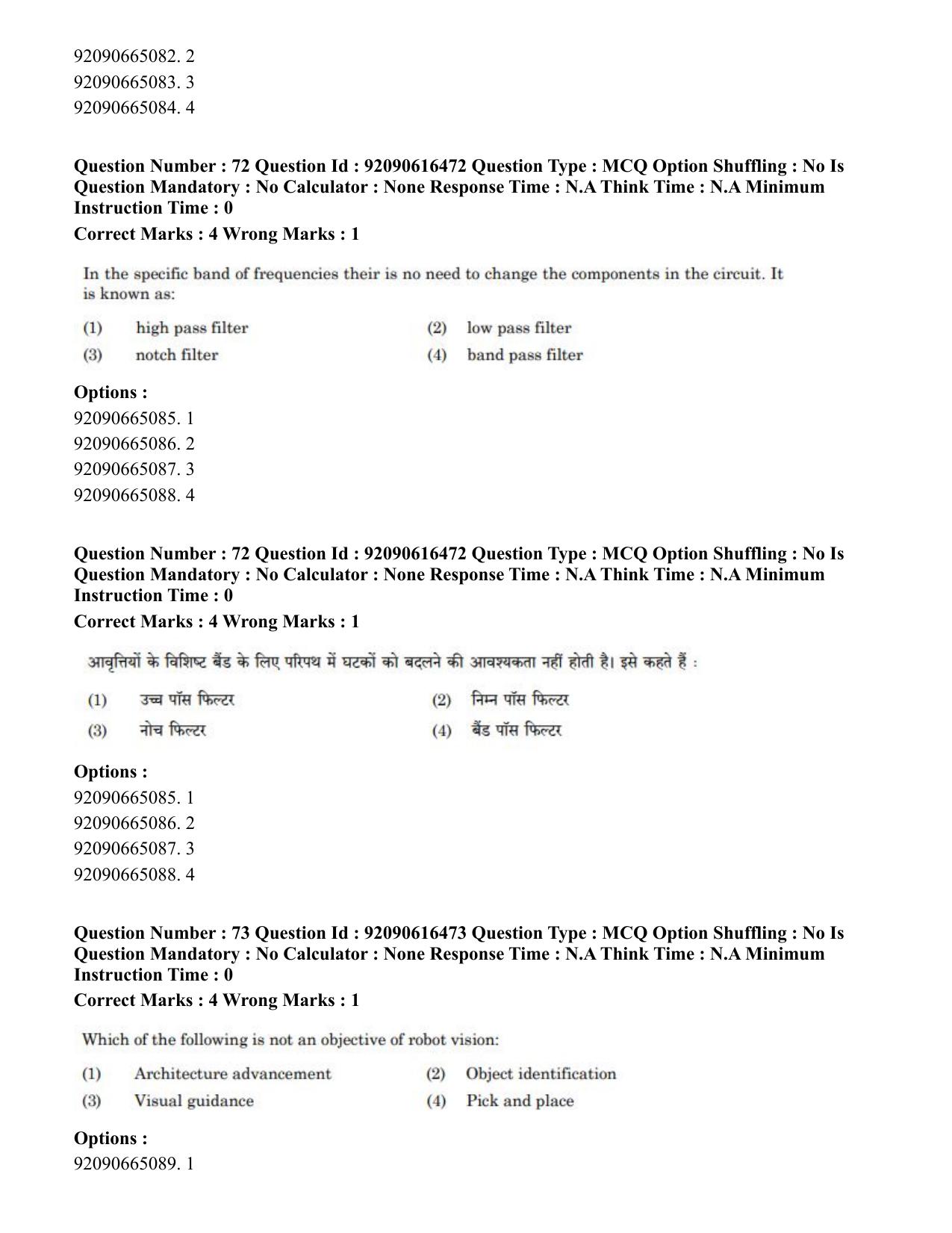 CUET PG 2023: MTQP07 – Mechanical Engineering(ENG)-shift 1 (14-06-2023) Question Paper - Page 70