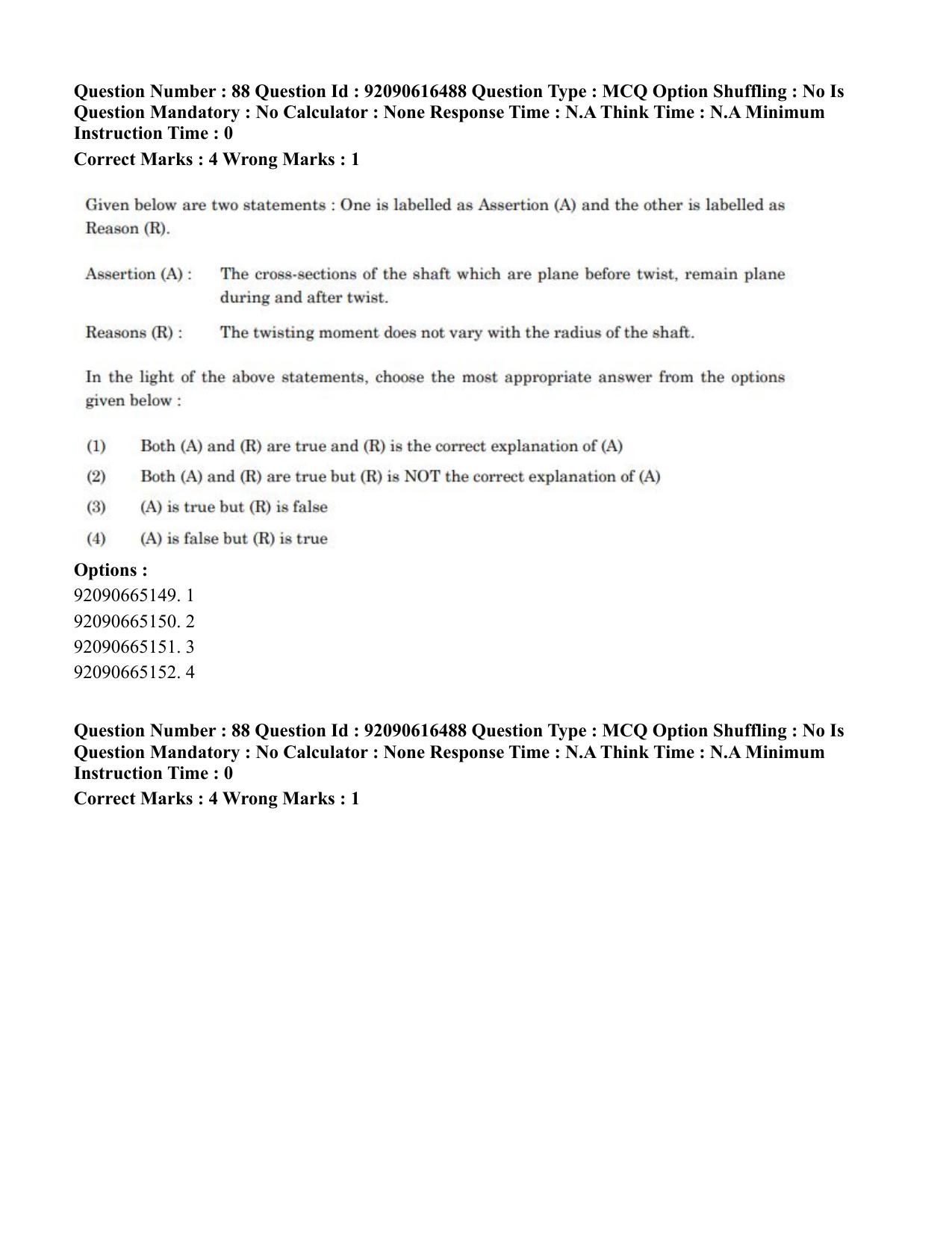 CUET PG 2023: MTQP07 – Mechanical Engineering(ENG)-shift 1 (14-06-2023) Question Paper - Page 87