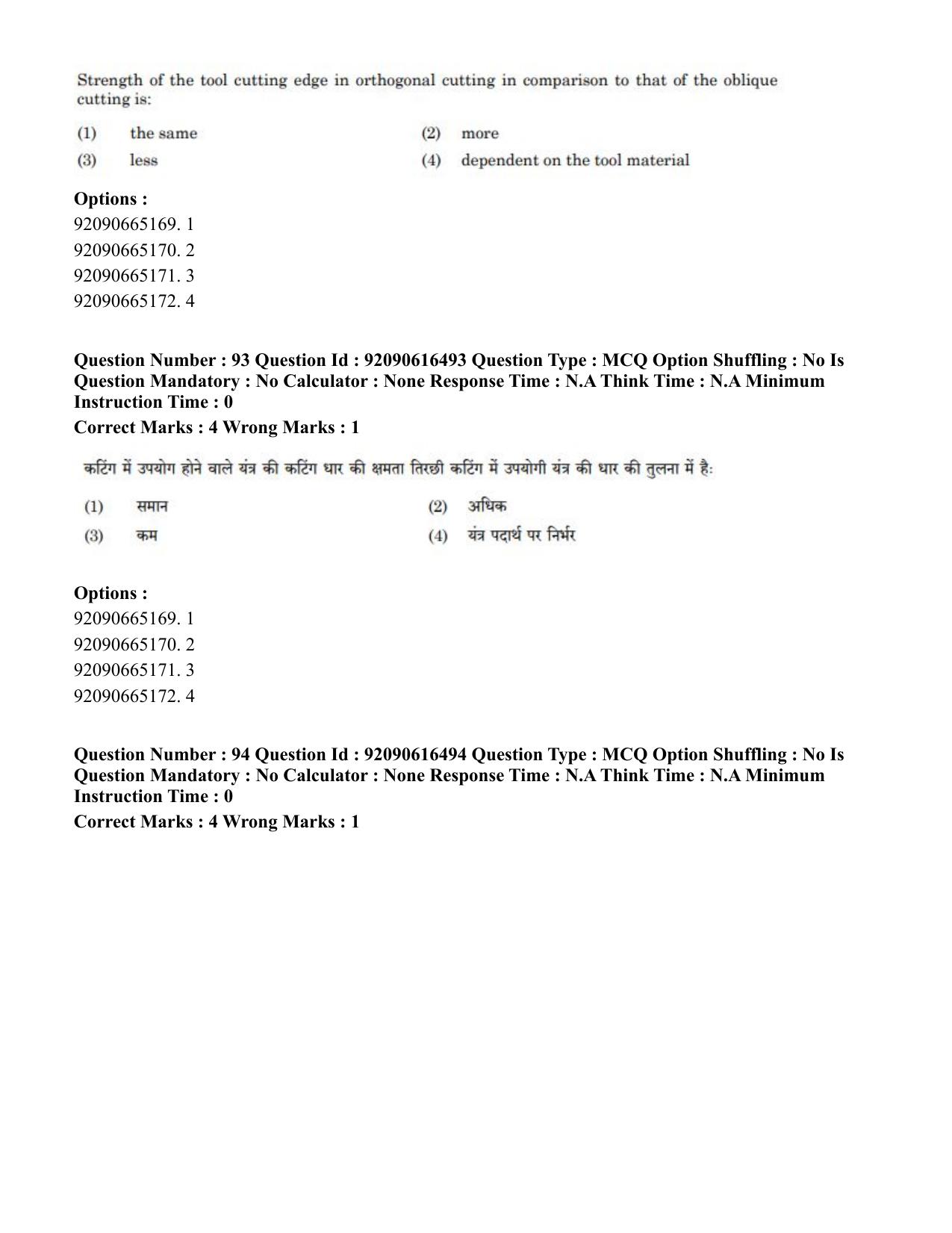 CUET PG 2023: MTQP07 – Mechanical Engineering(ENG)-shift 1 (14-06-2023) Question Paper - Page 93