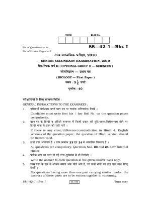 Class 12 2010 Biology - I RBSE Question Paper