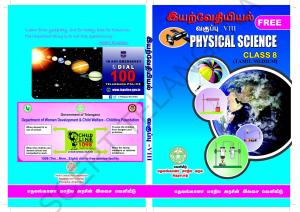 TS SCERT Class 8 Physical Science (Tamil Medium) Text Book