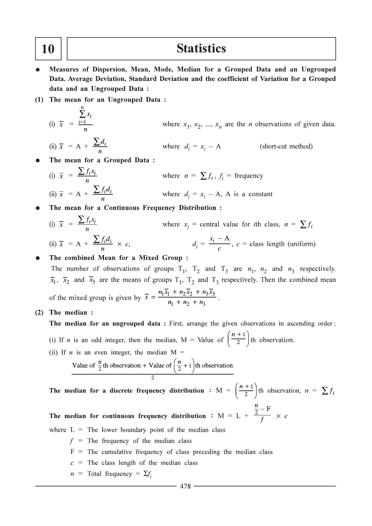GSEB HSC Maths 1 Question Paper - Chapter 10 - Page 1