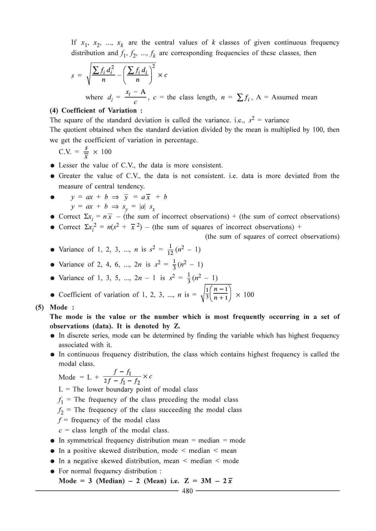 GSEB HSC Maths 1 Question Paper - Chapter 10 - Page 3
